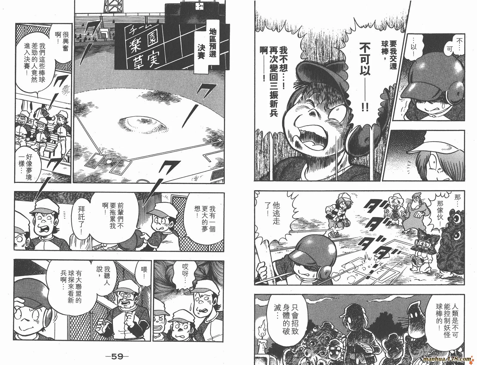 第31页