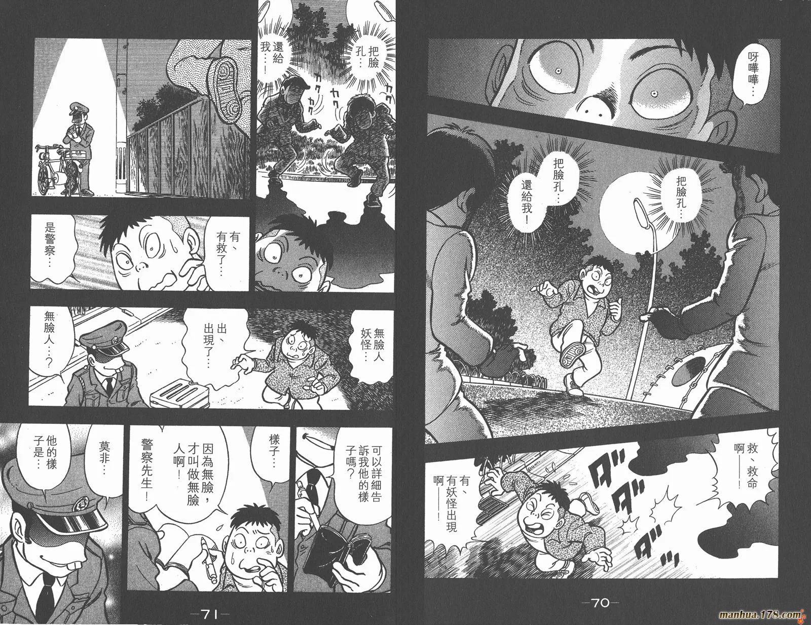 第37页