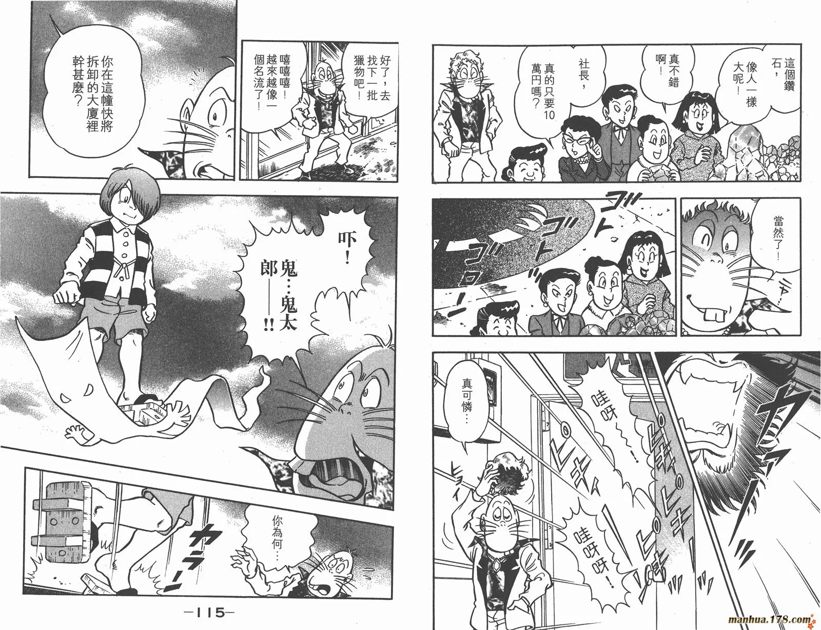 第59页