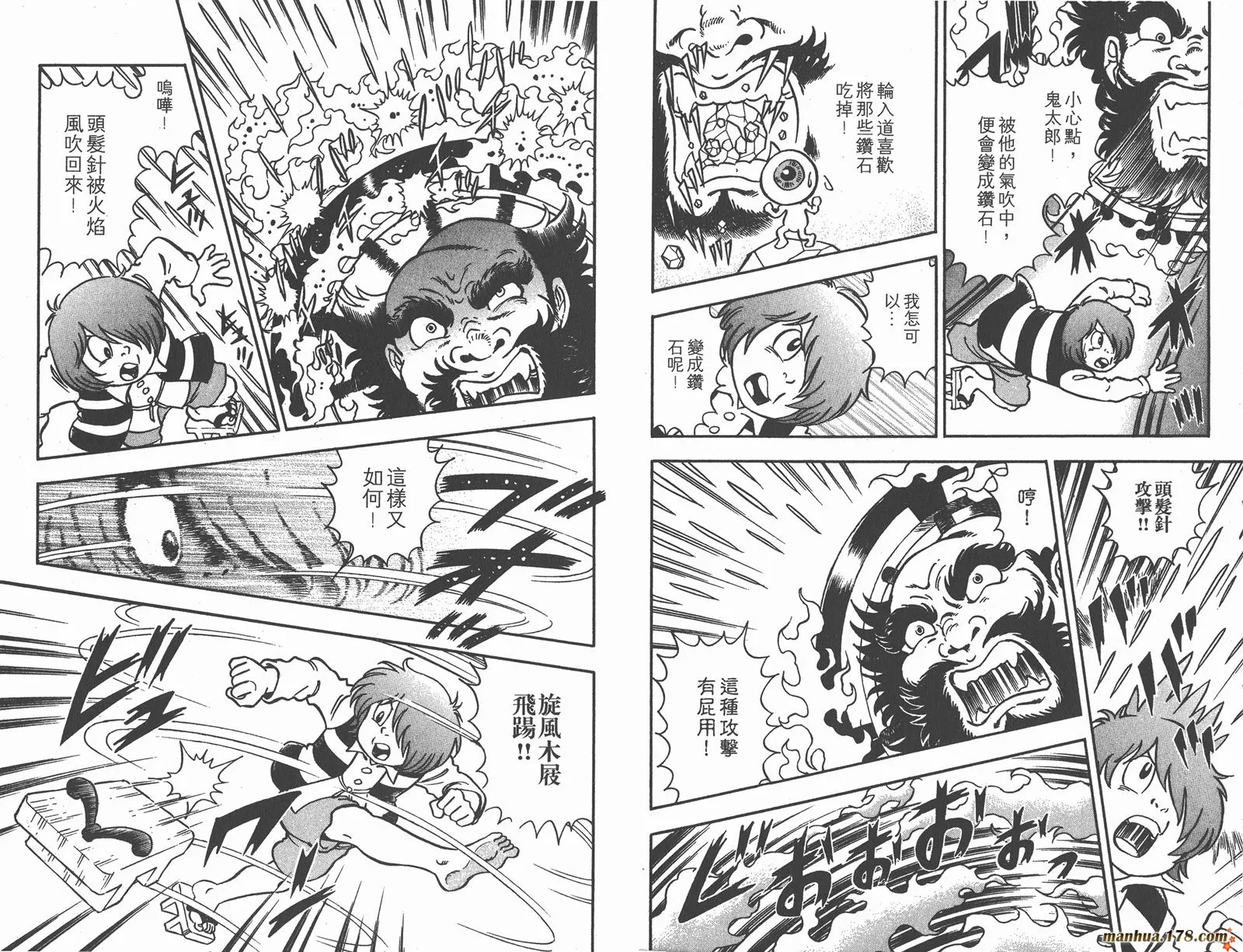 第63页