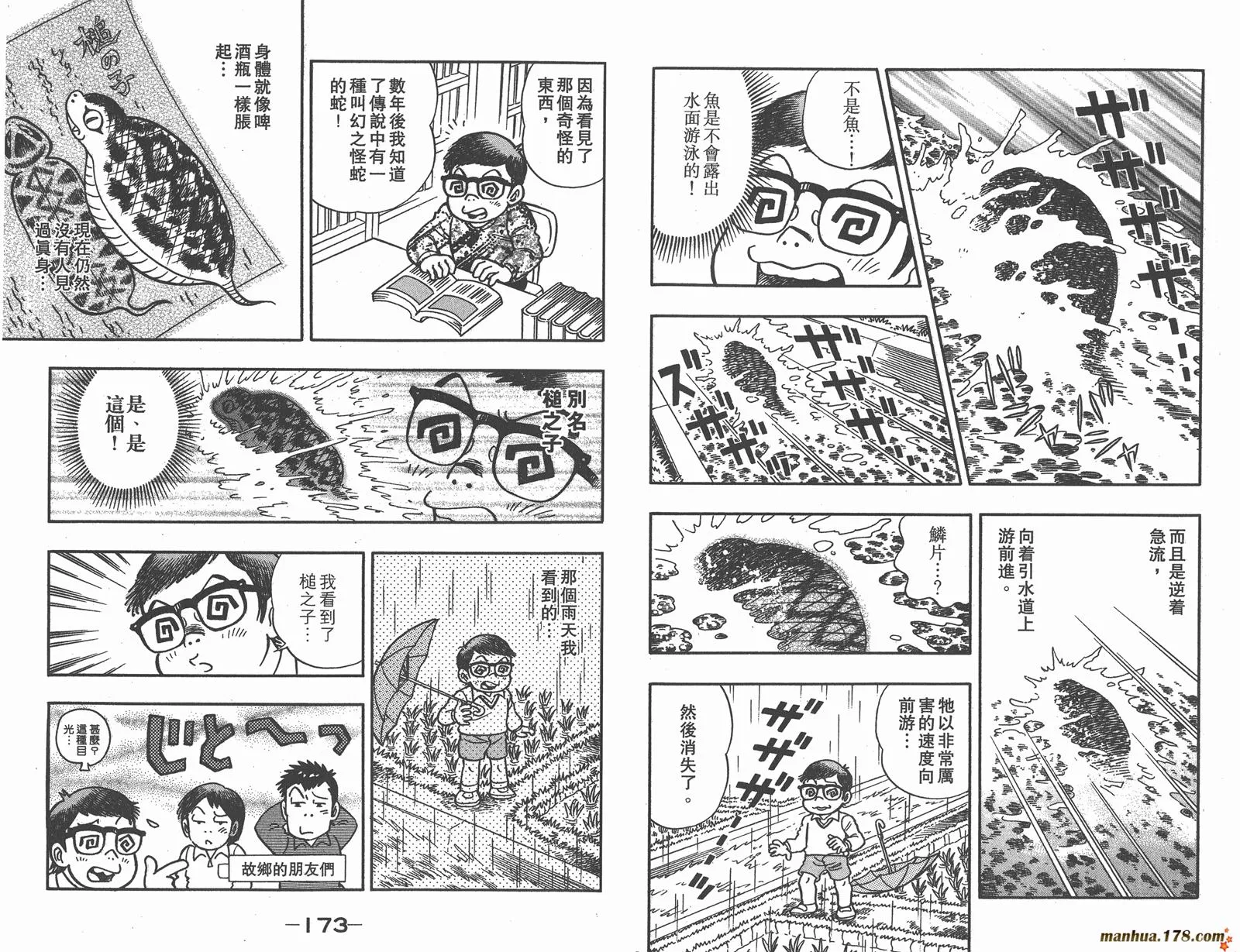 第88页