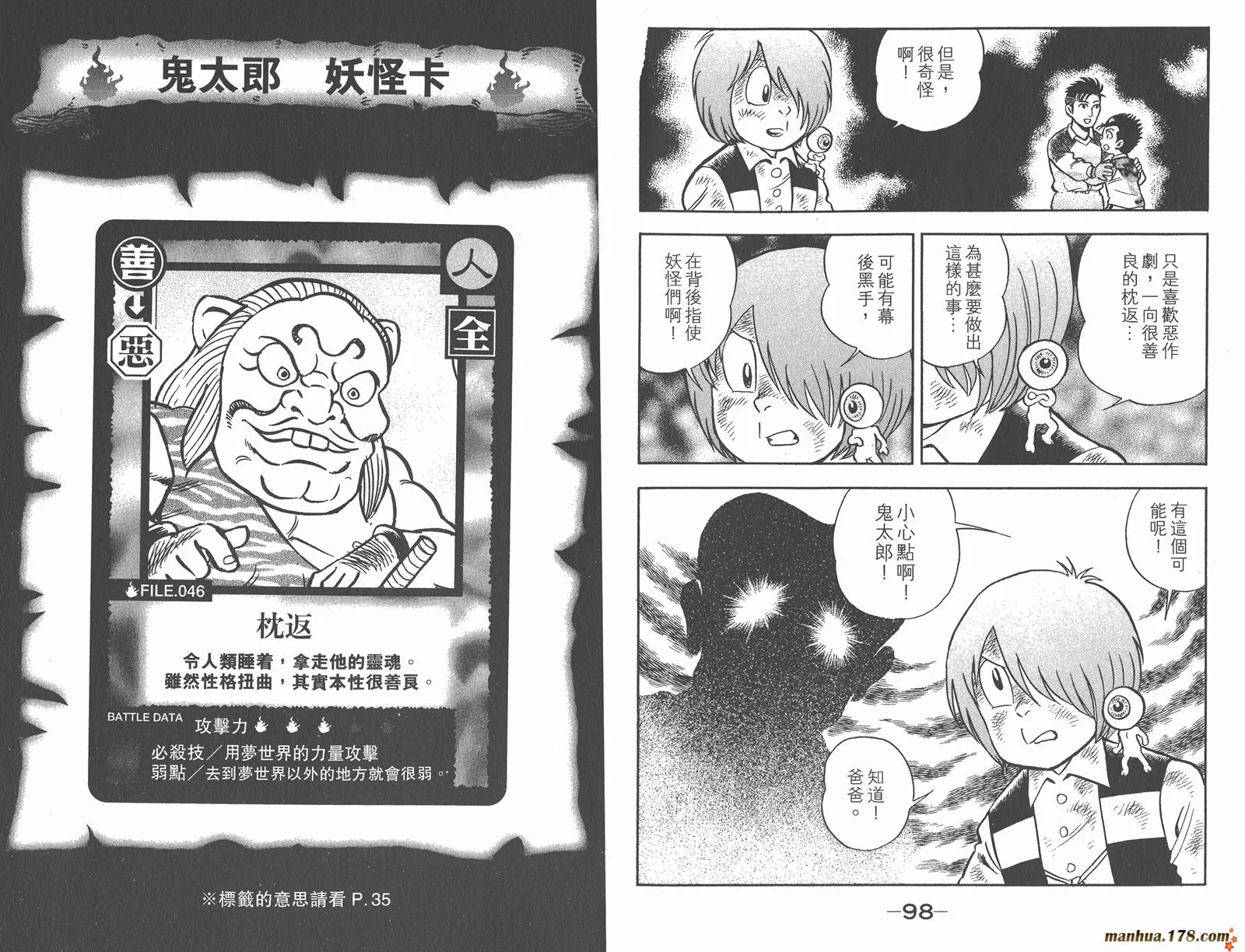 第51页