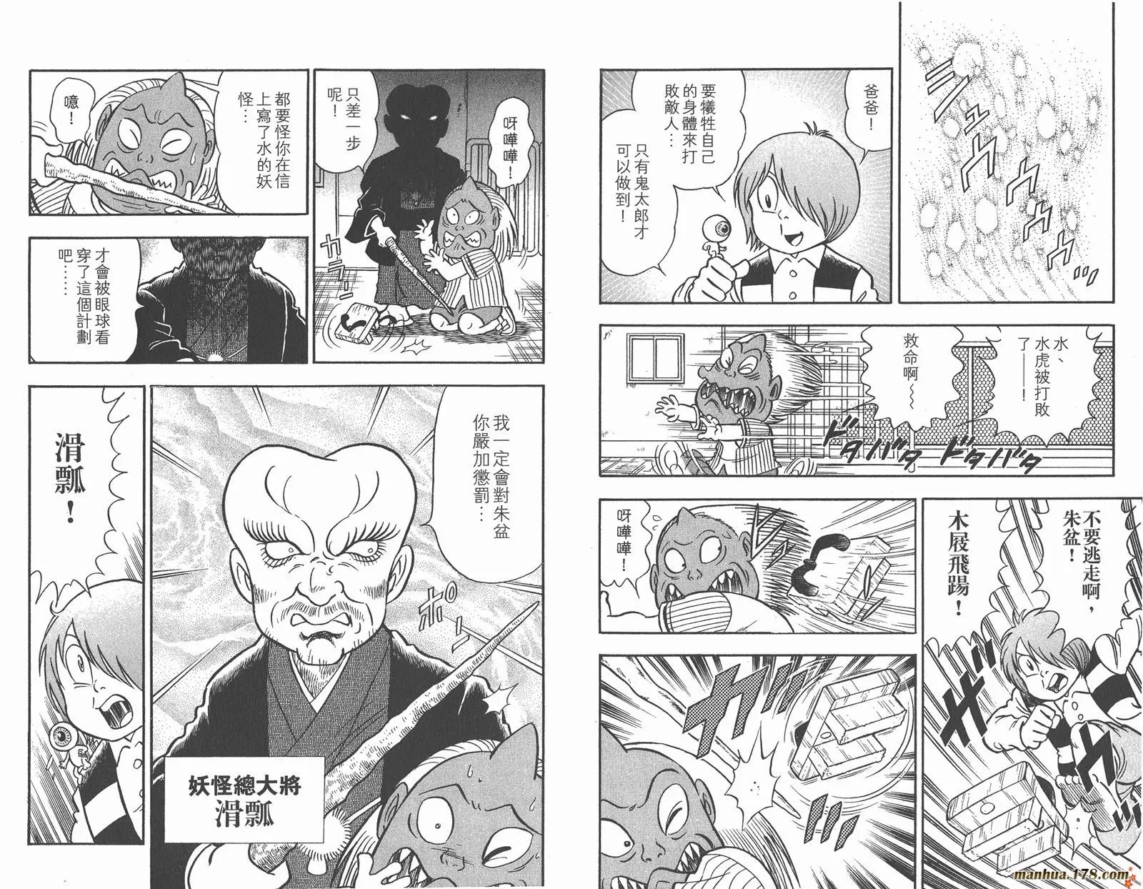 第82页