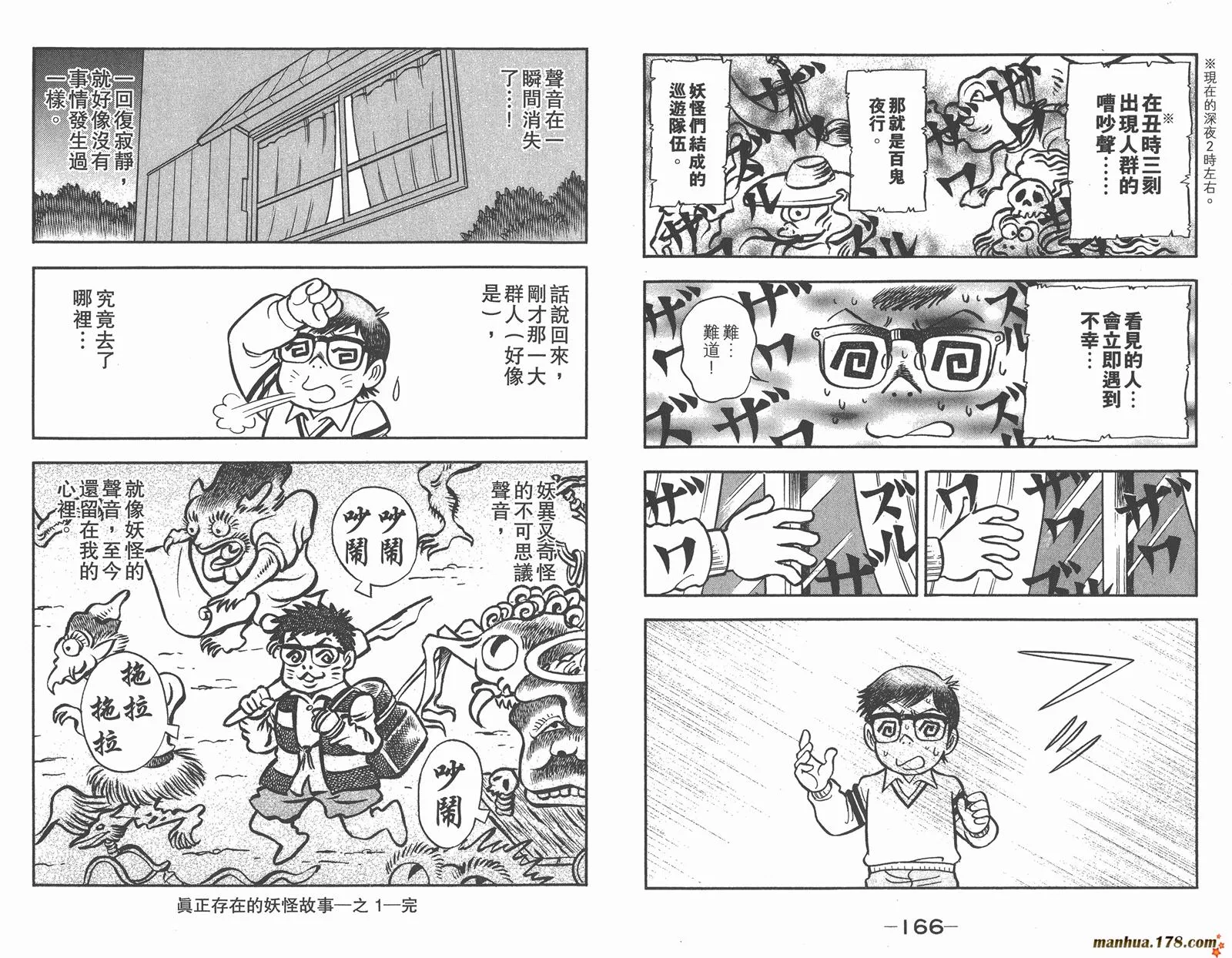 第85页