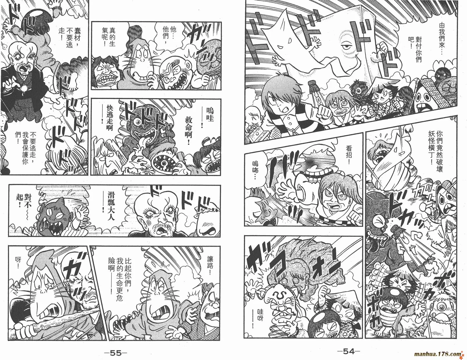 第29页