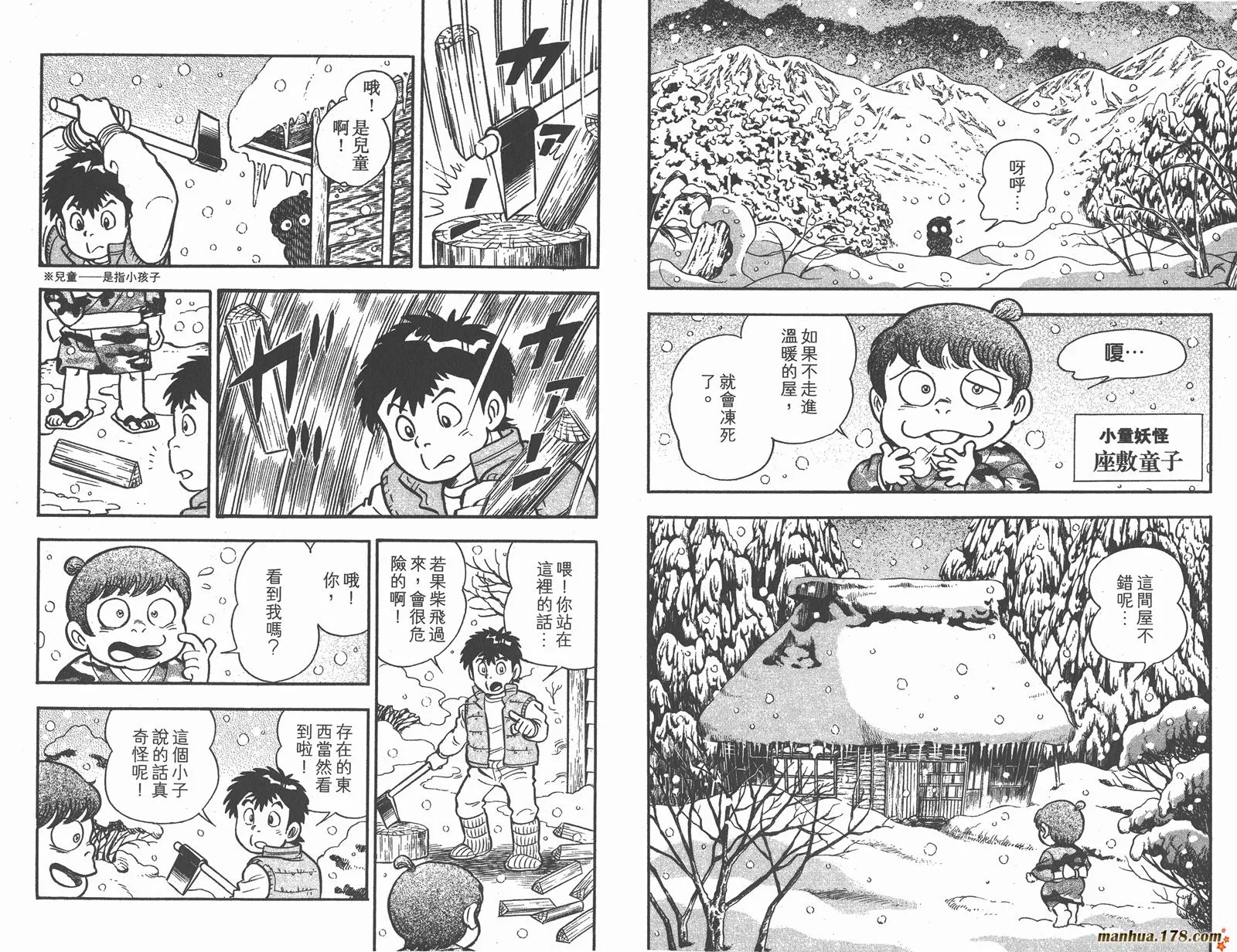 第36页