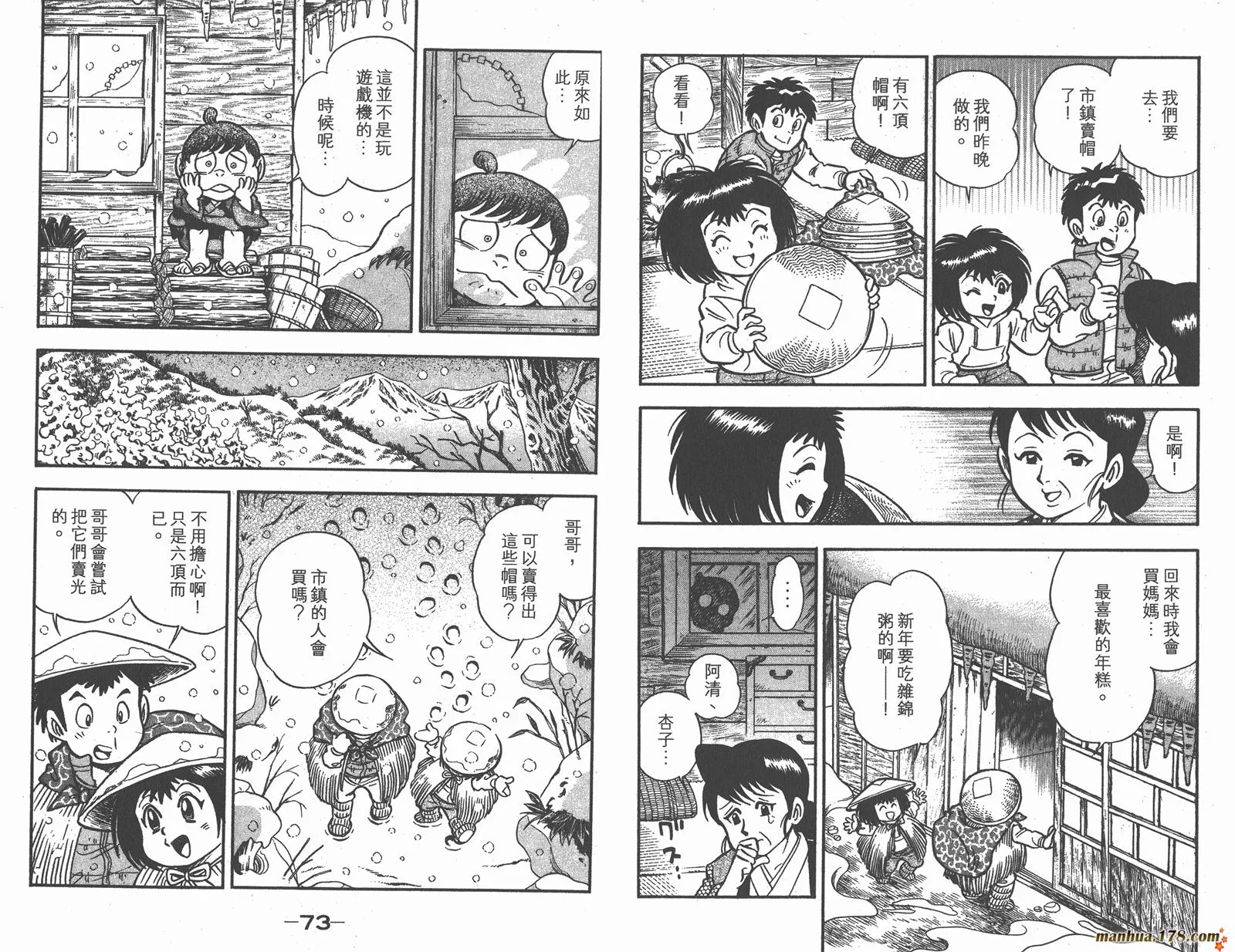 第38页