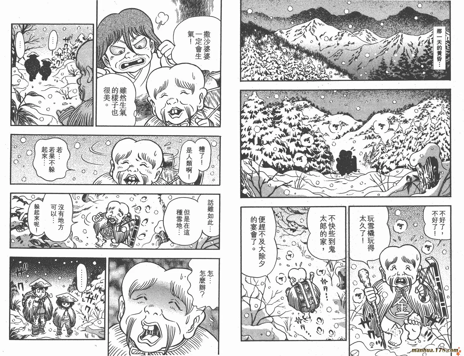 第40页