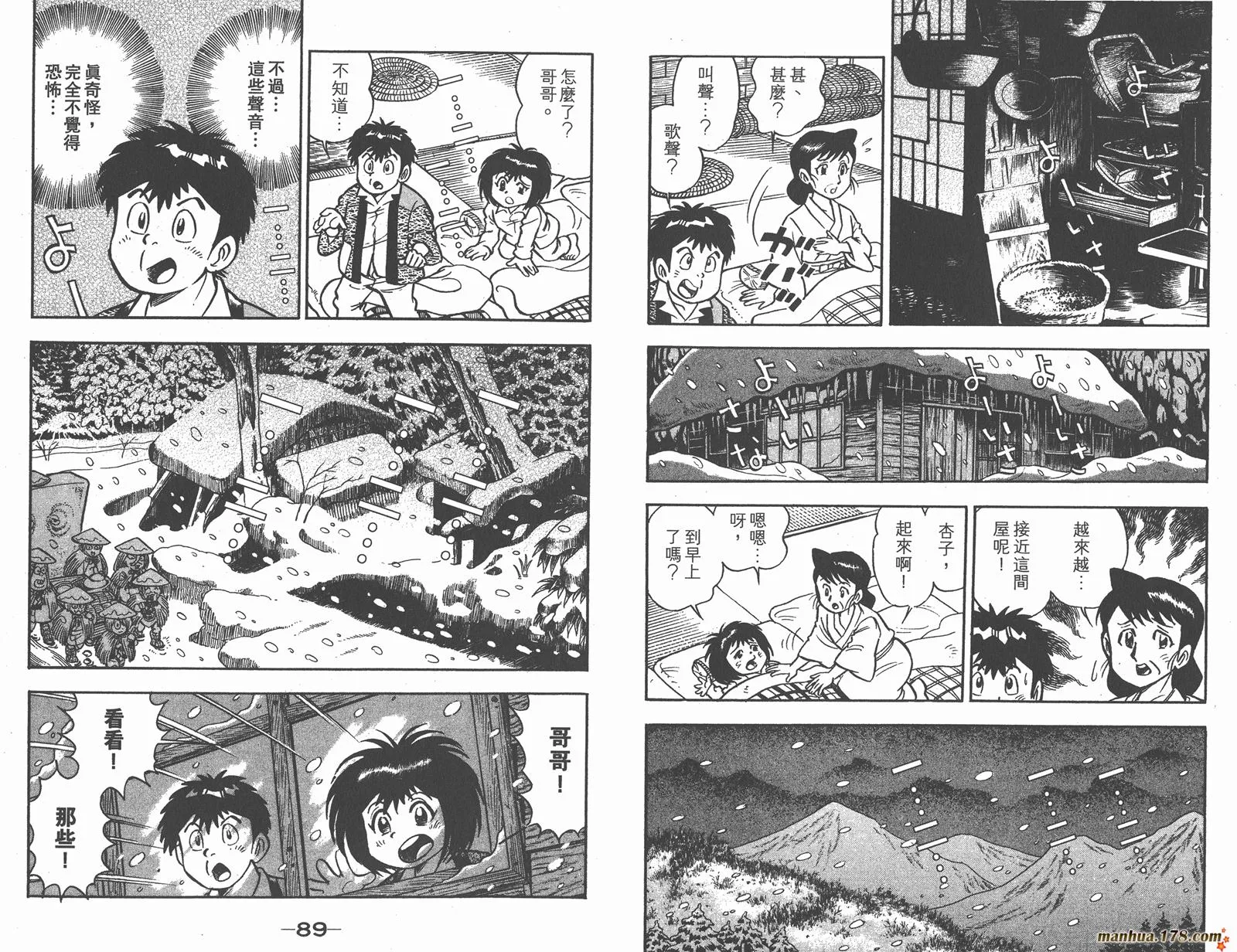 第46页