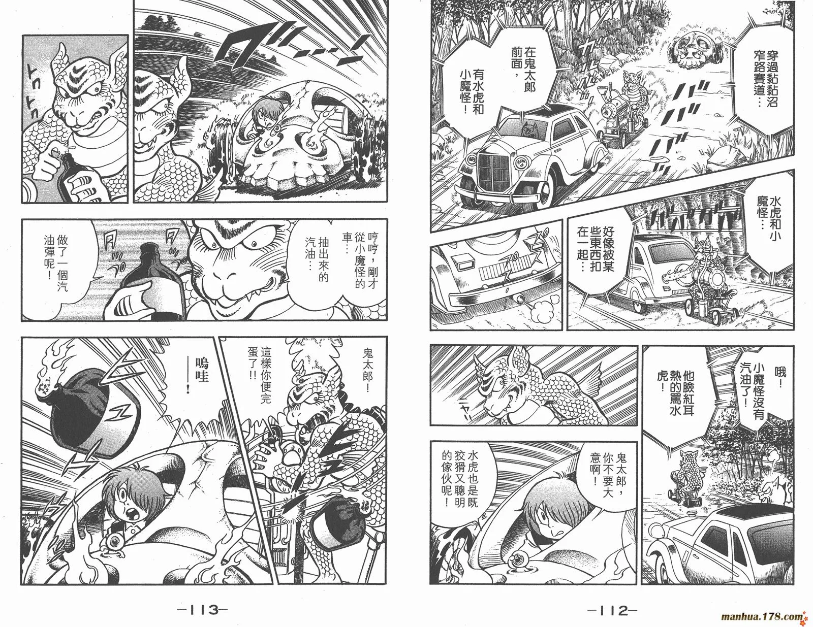 第58页