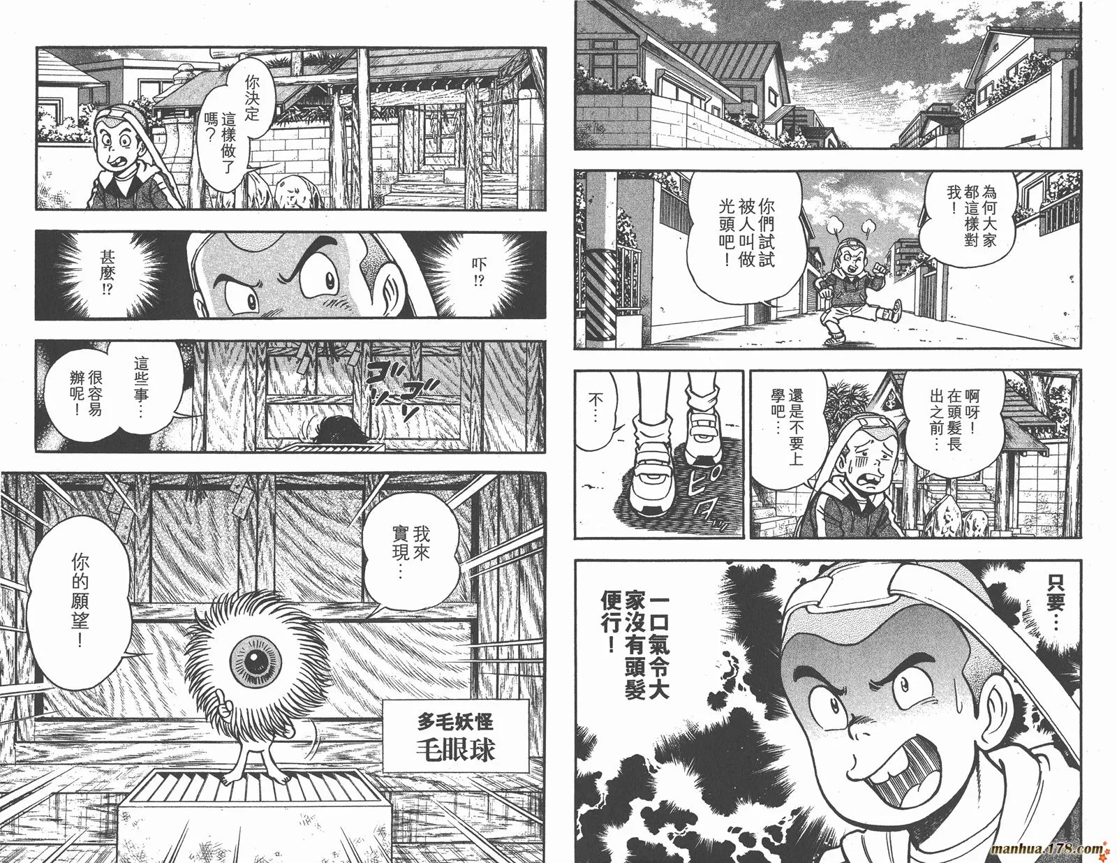第69页