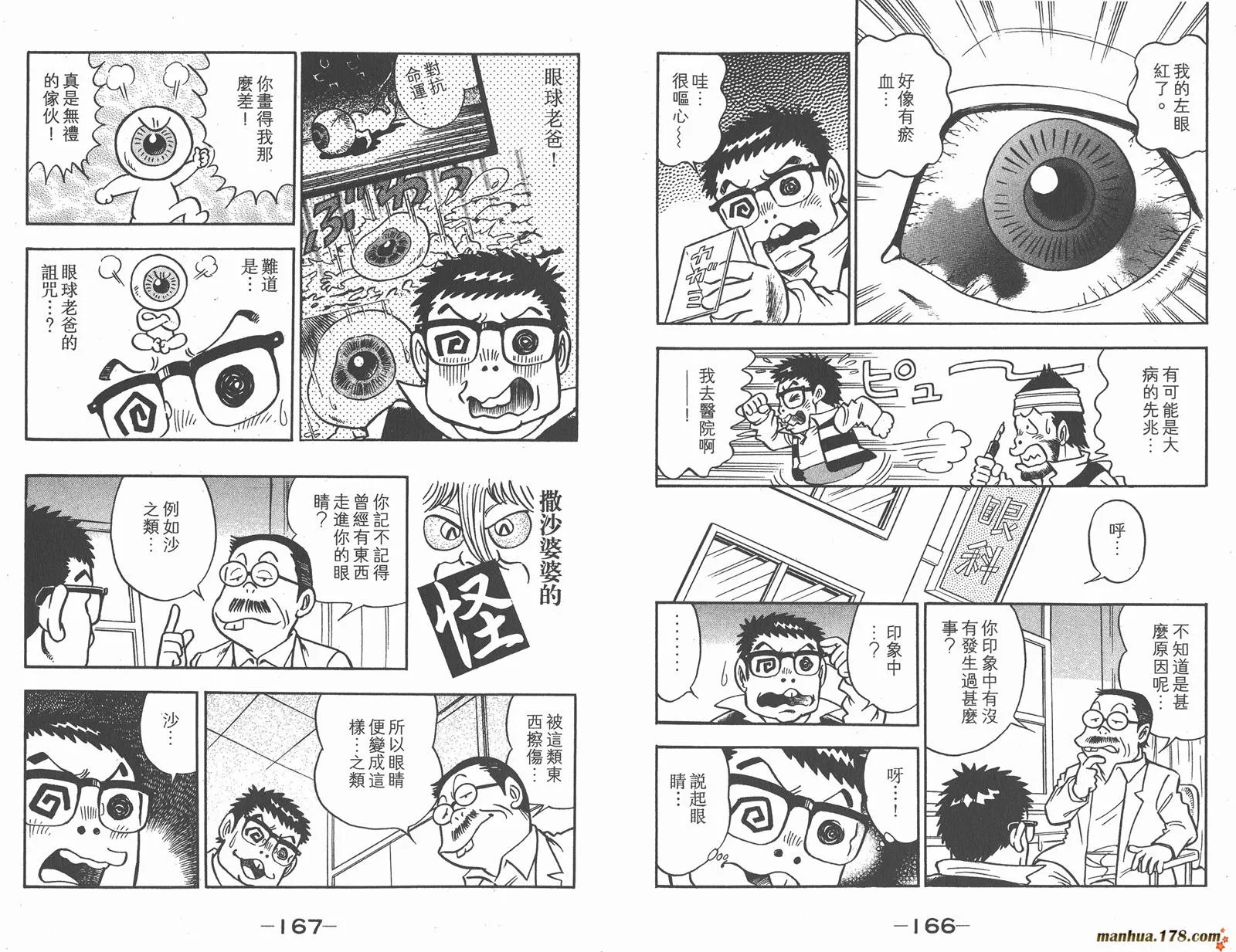 第85页