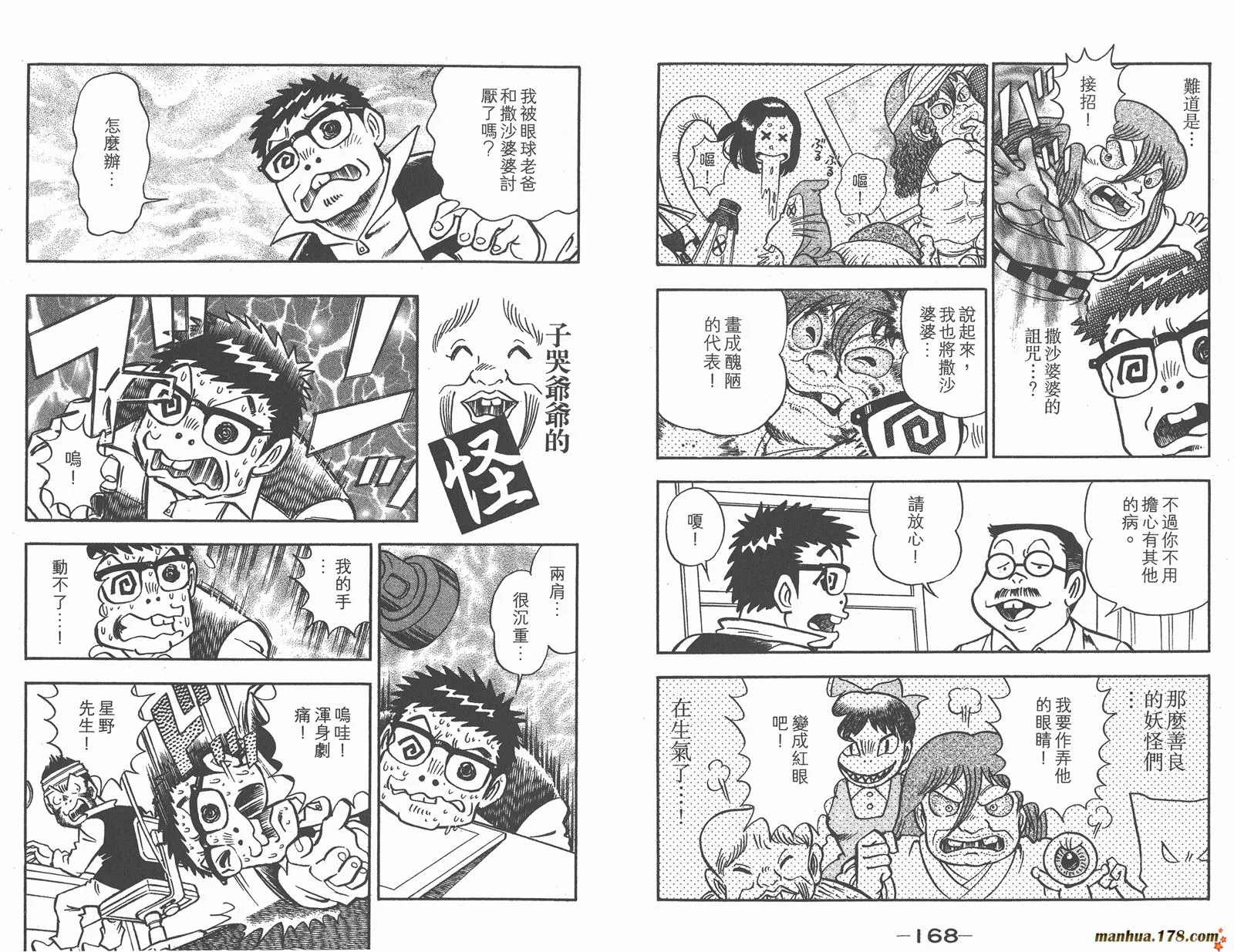 第86页