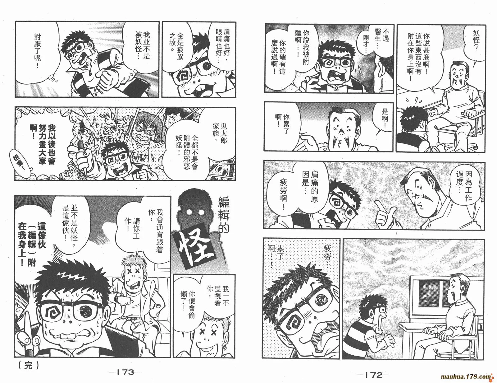 第88页