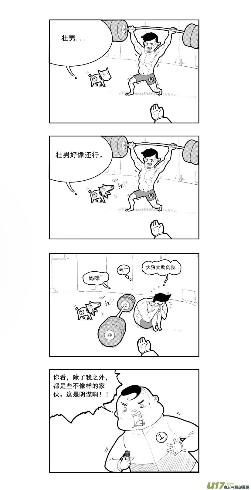 第6页