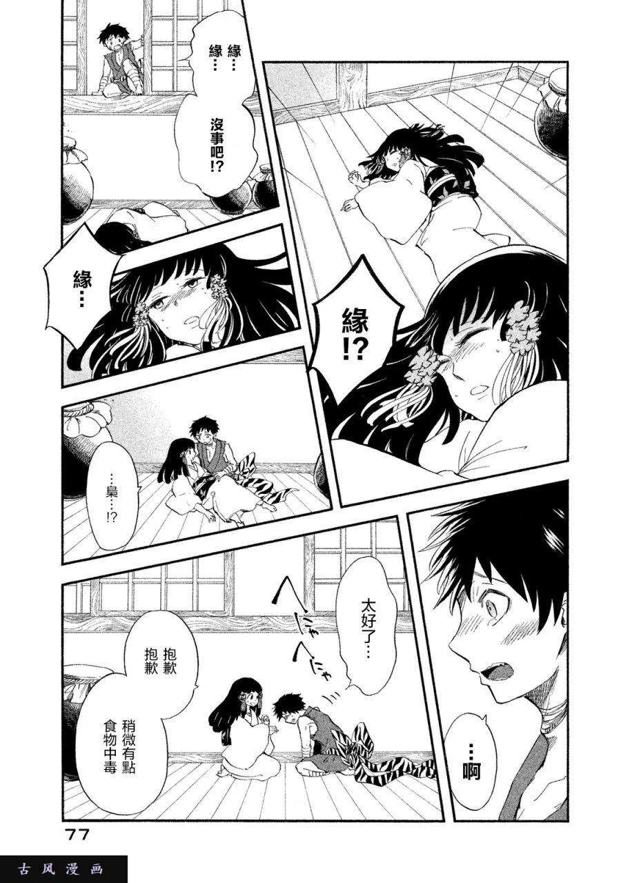 第24页