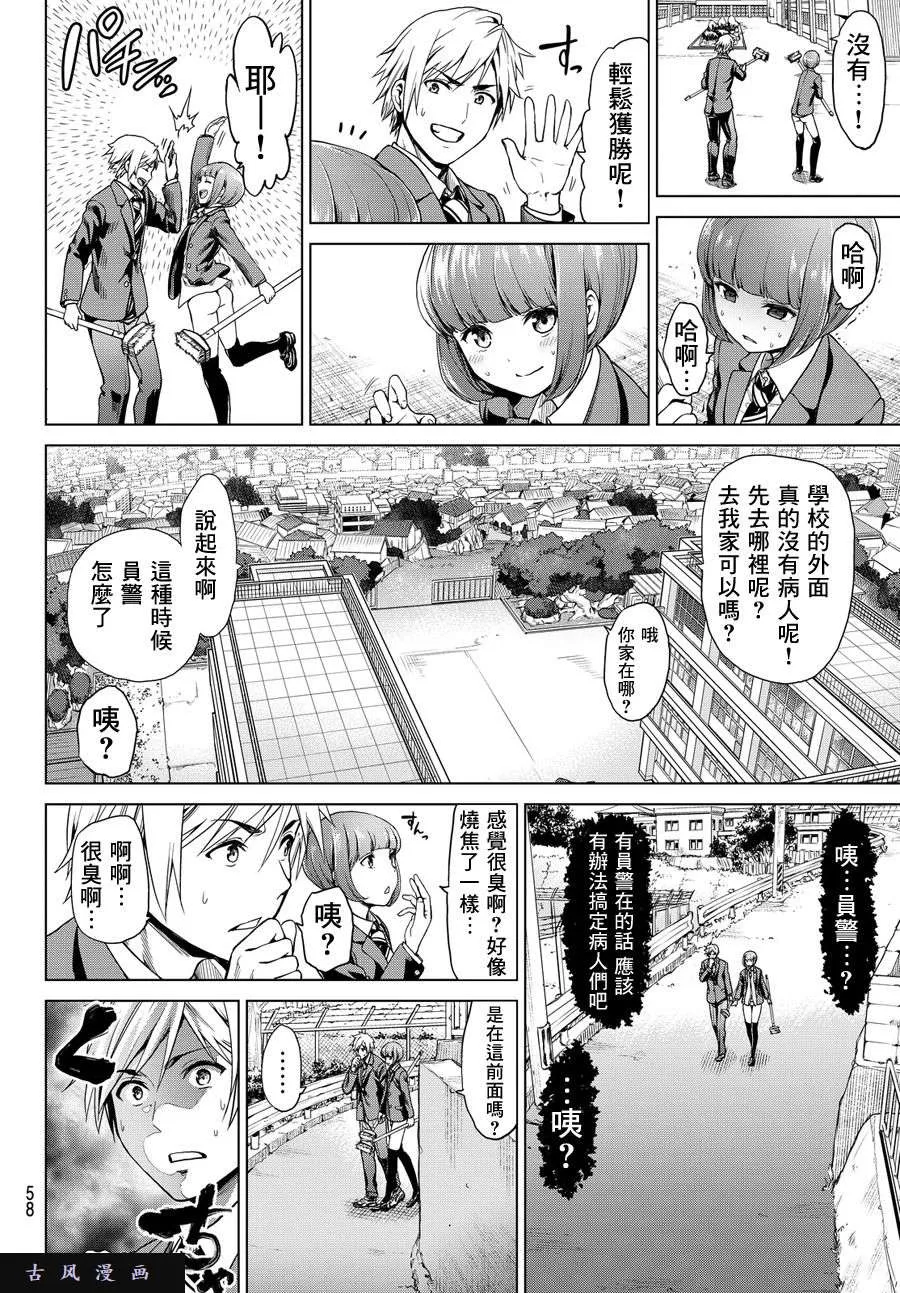 第49页