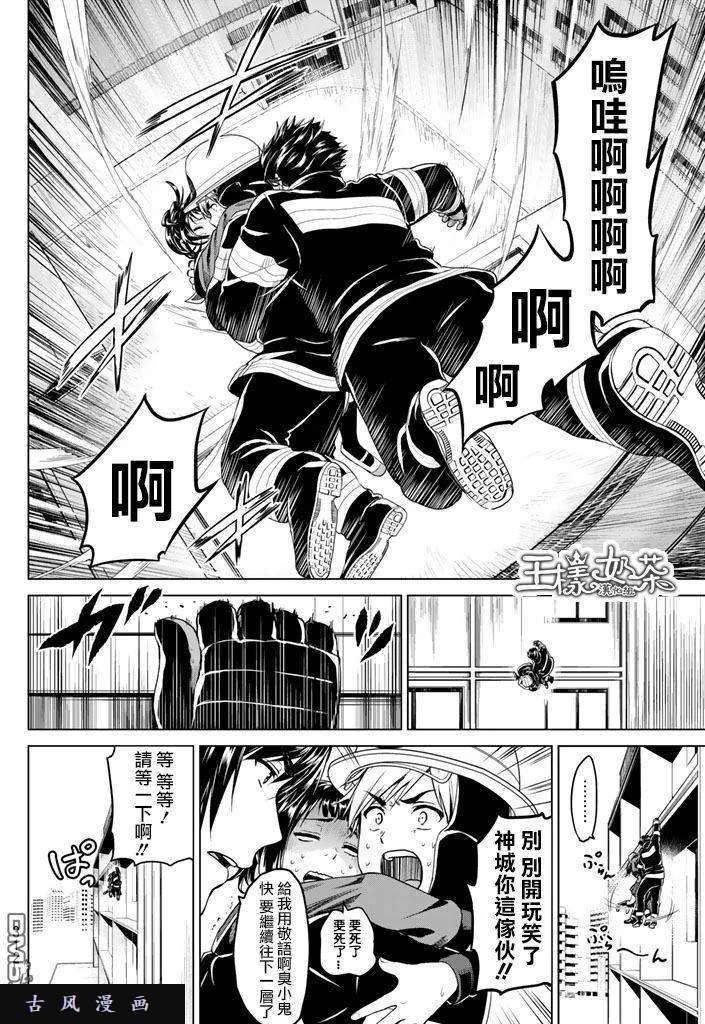 第14页