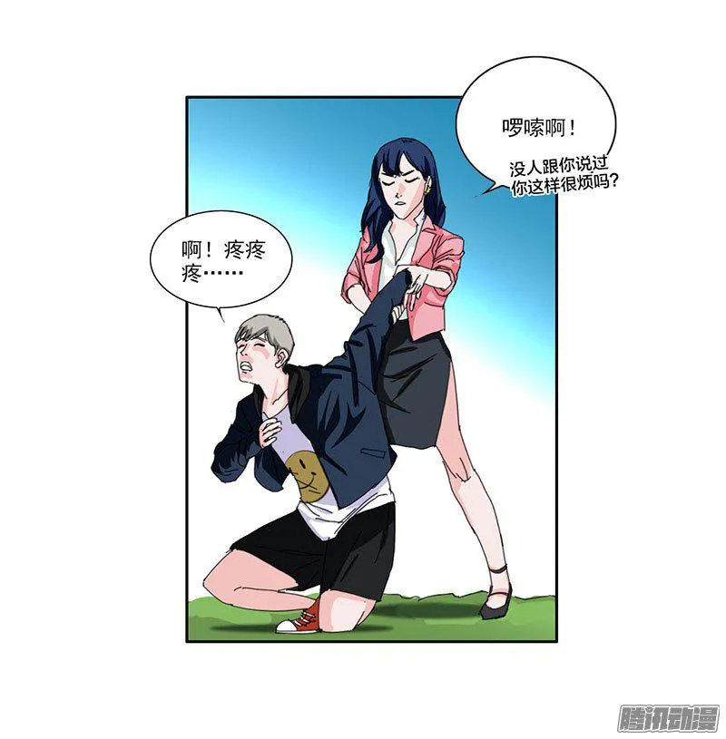 第20页