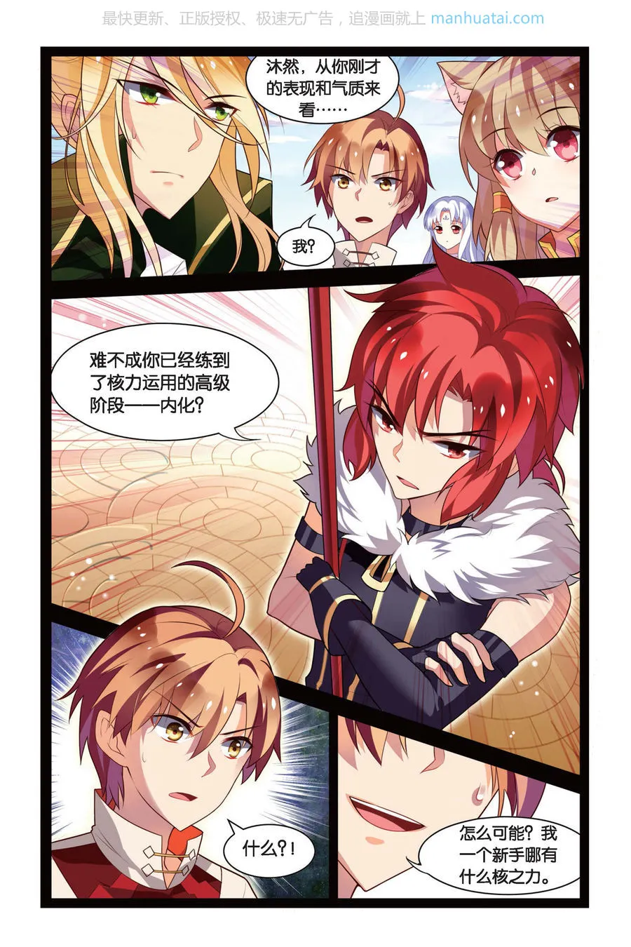 第16页