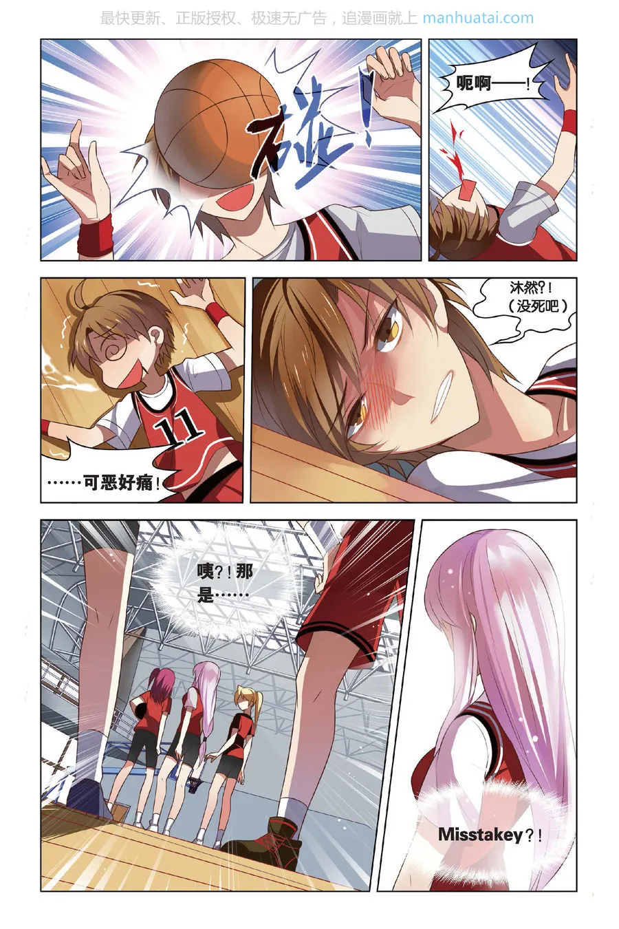 第4页
