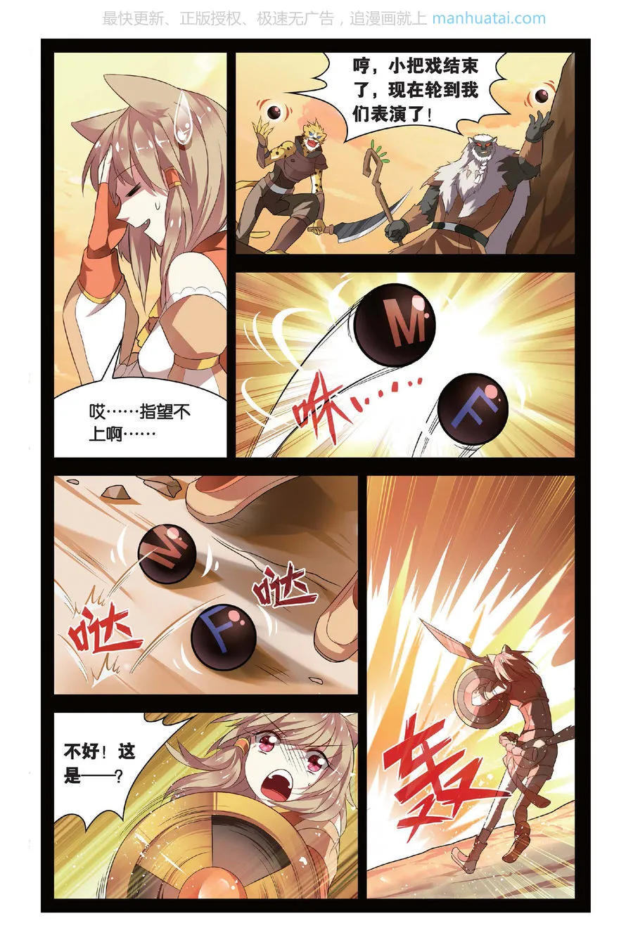 第16页