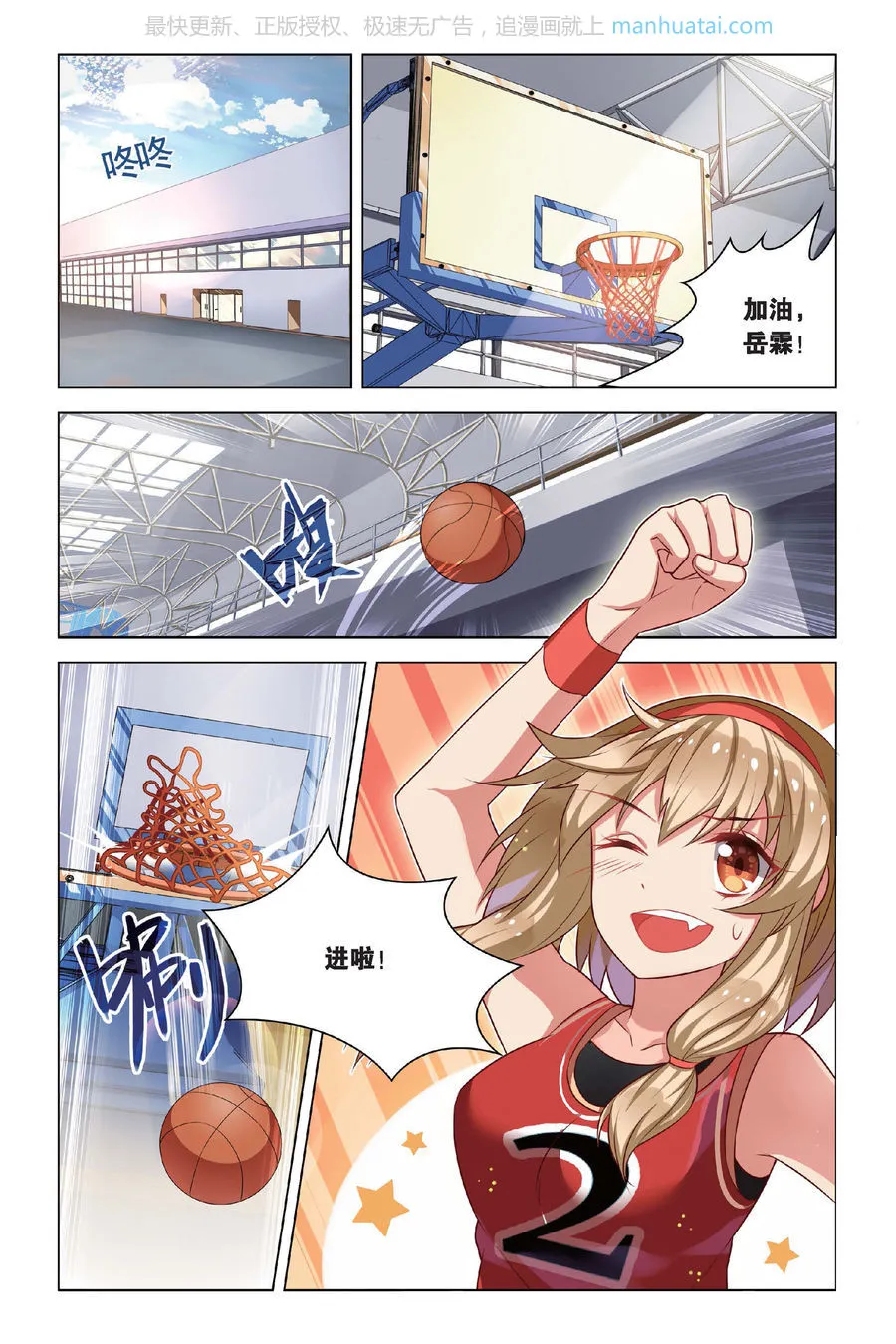 第2页