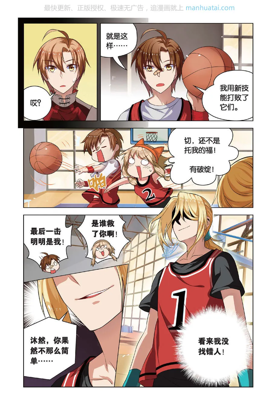 第24页
