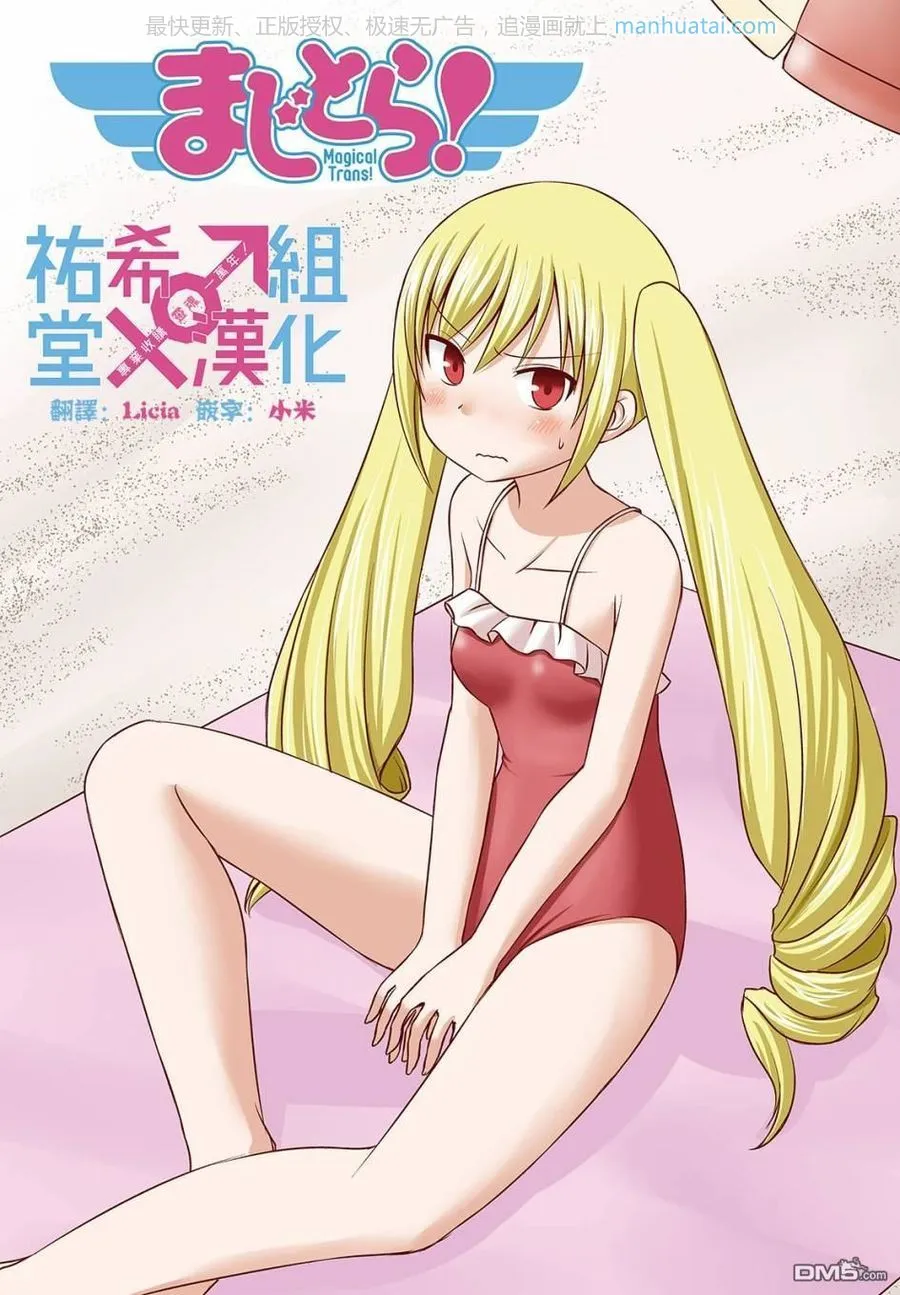 第2页