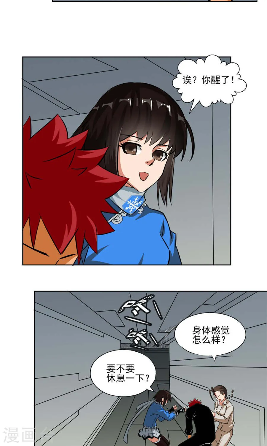 第10页