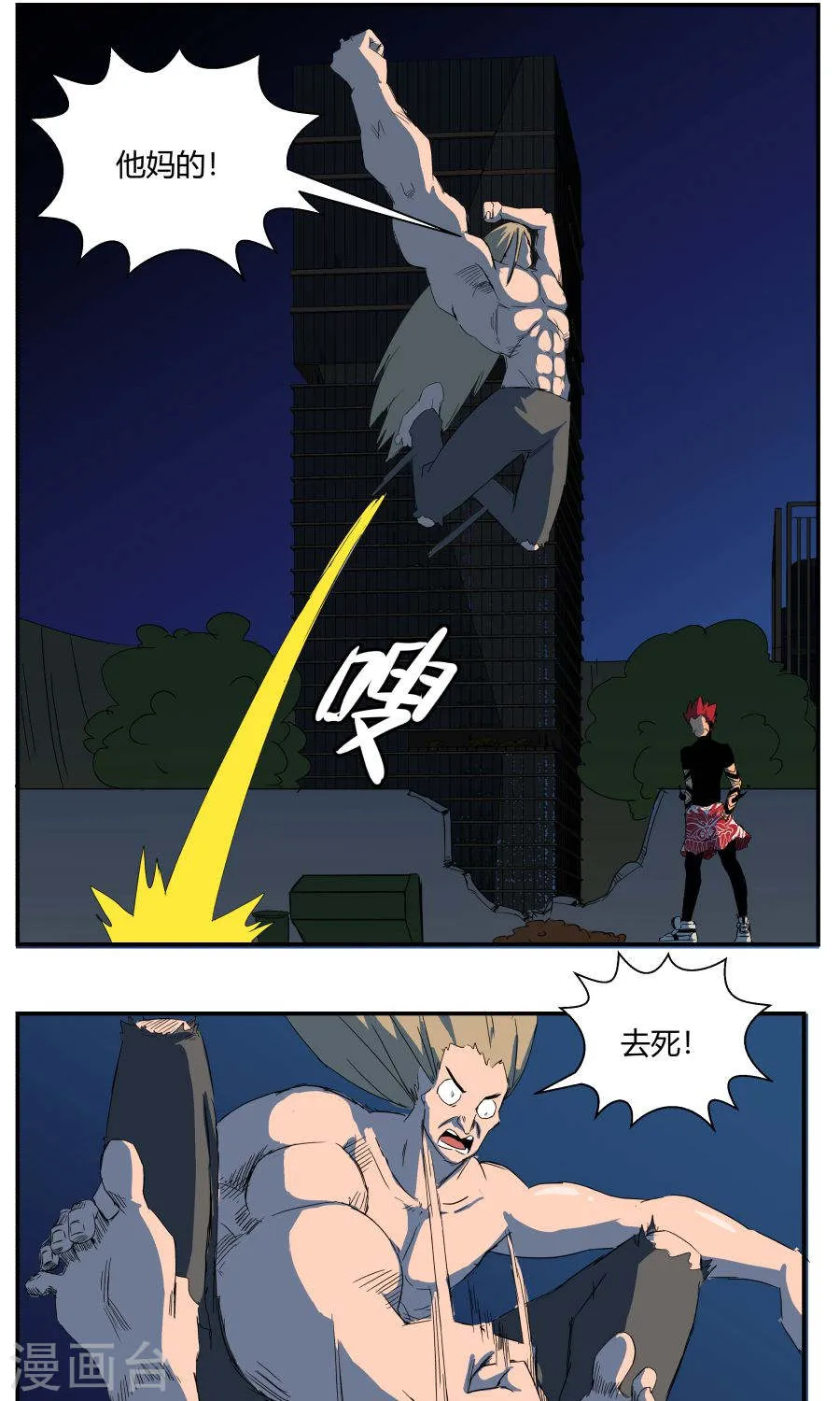 第12页