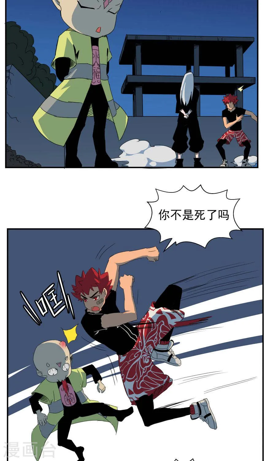 第20页