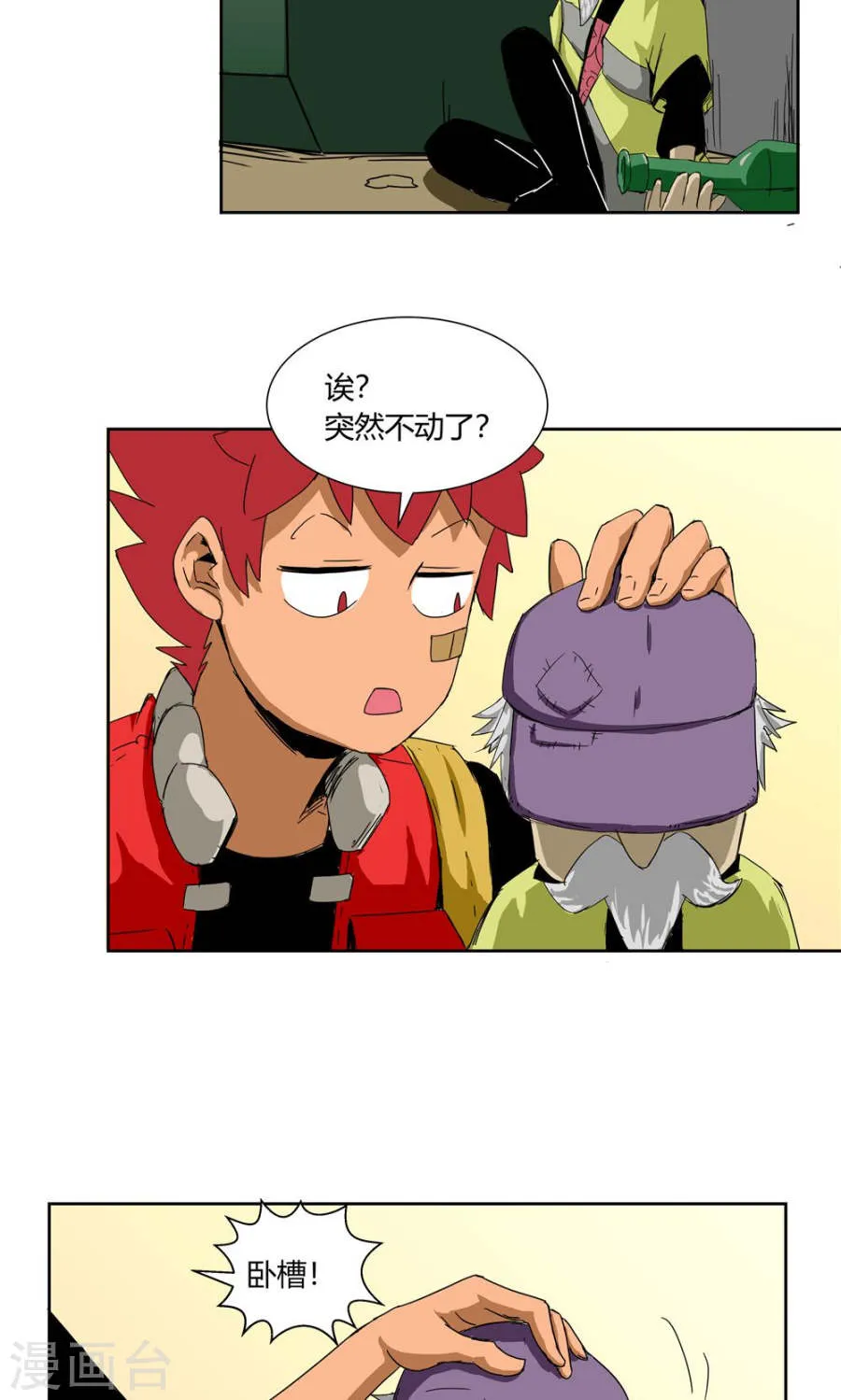 第19页