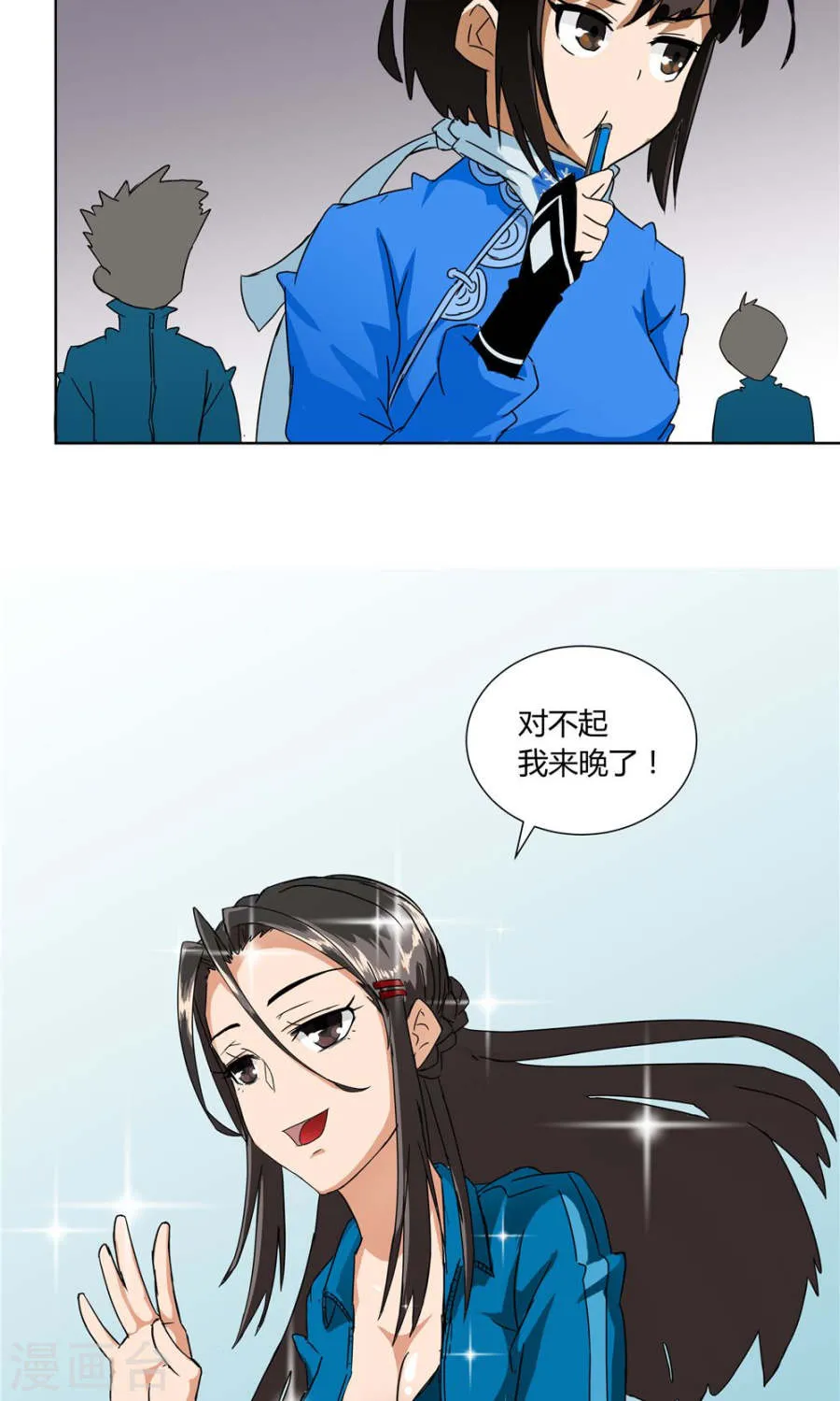 第3页