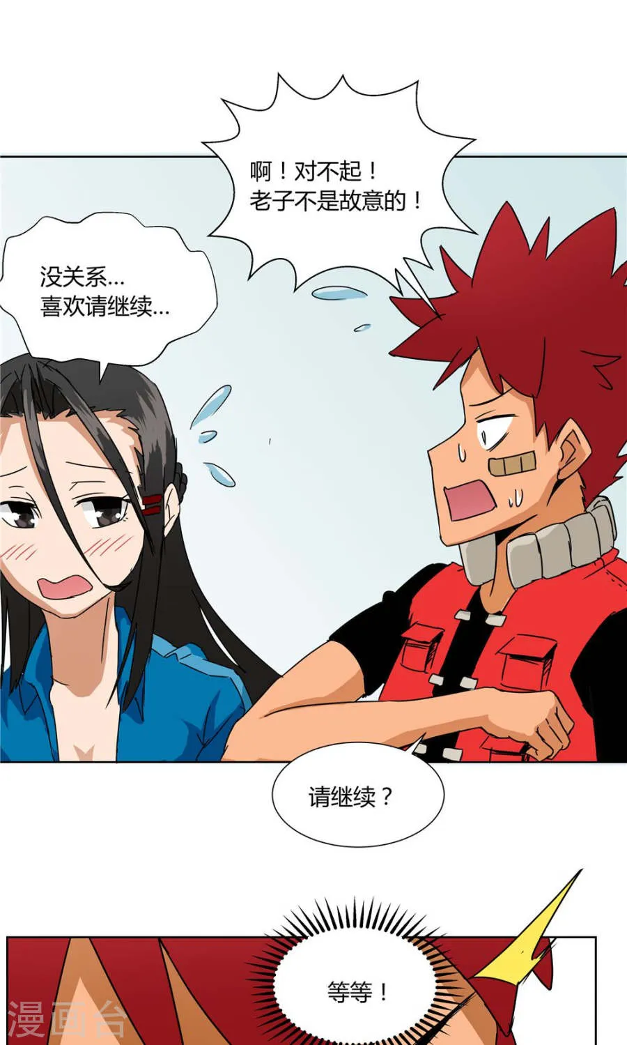 第18页