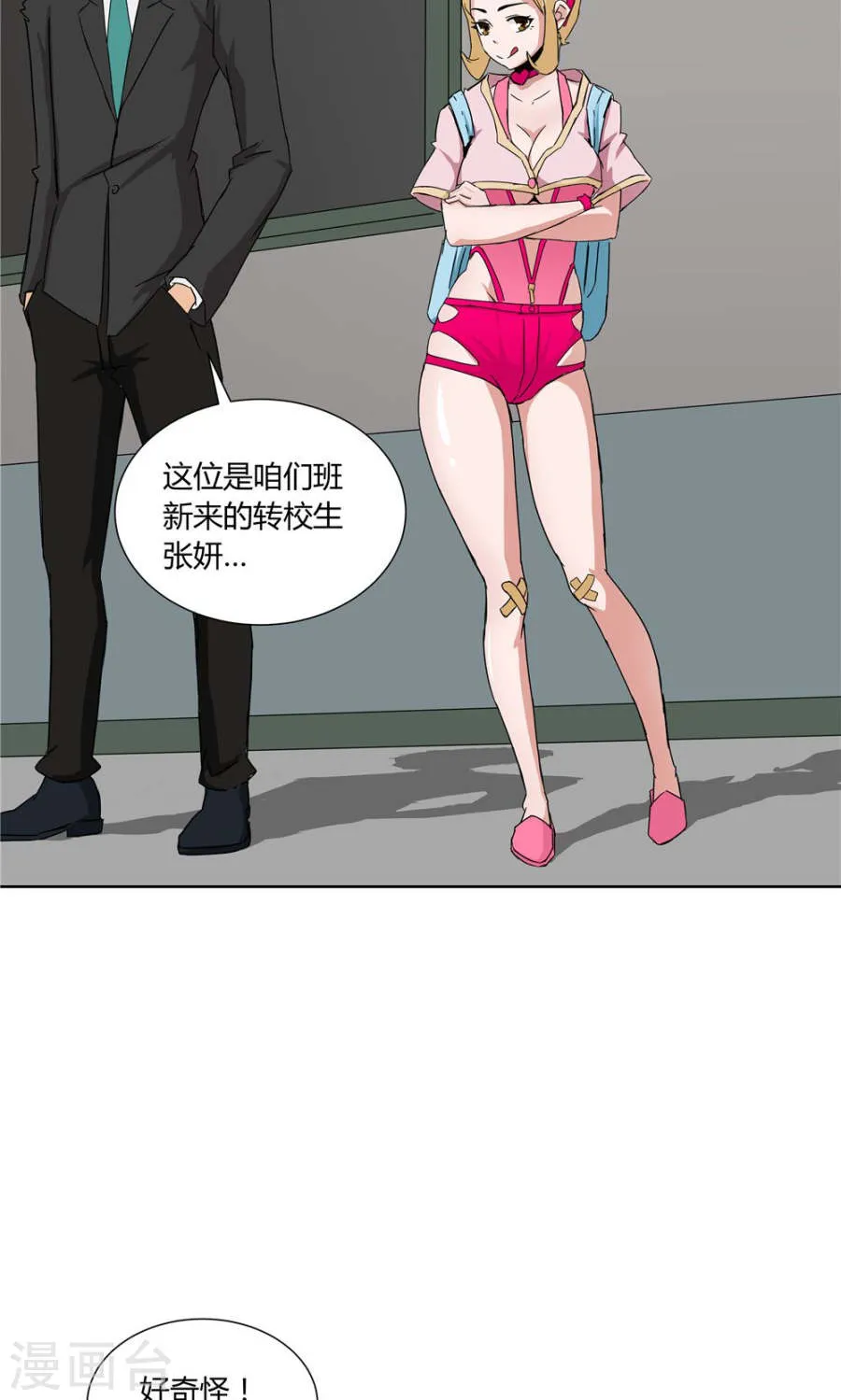 第3页