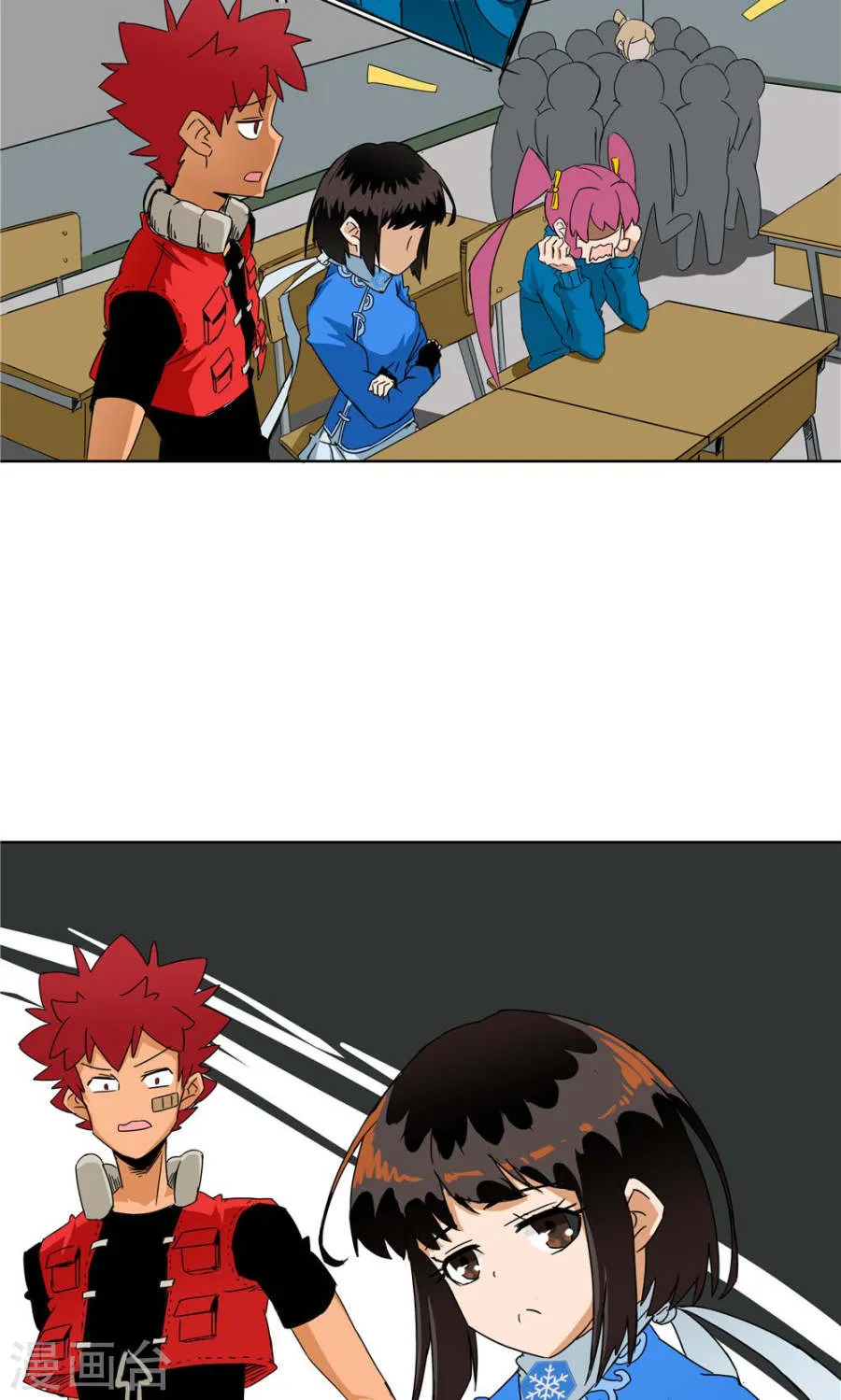 第7页