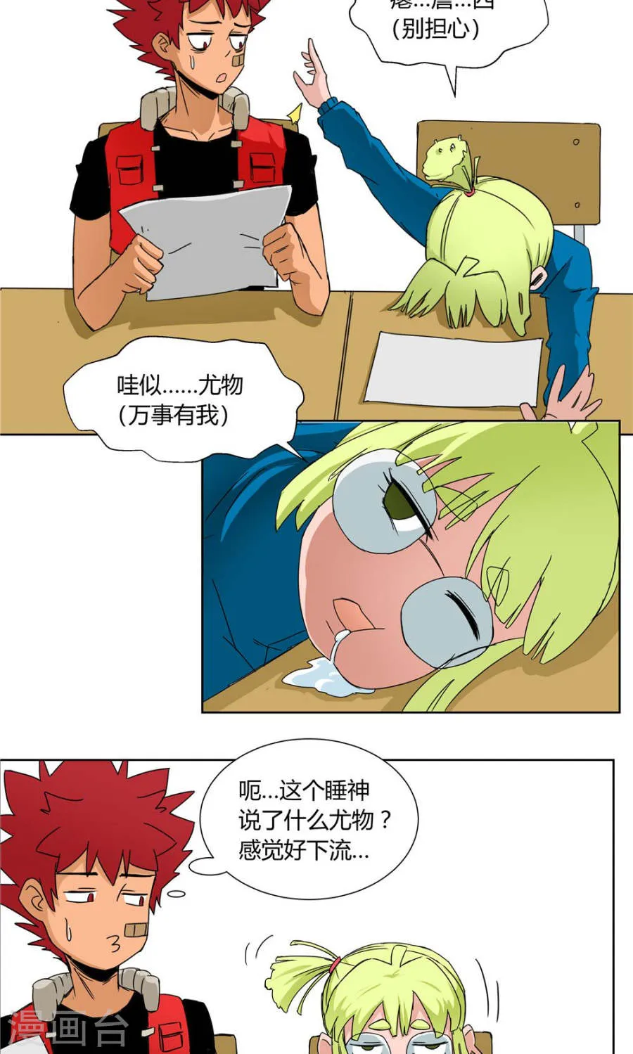第4页