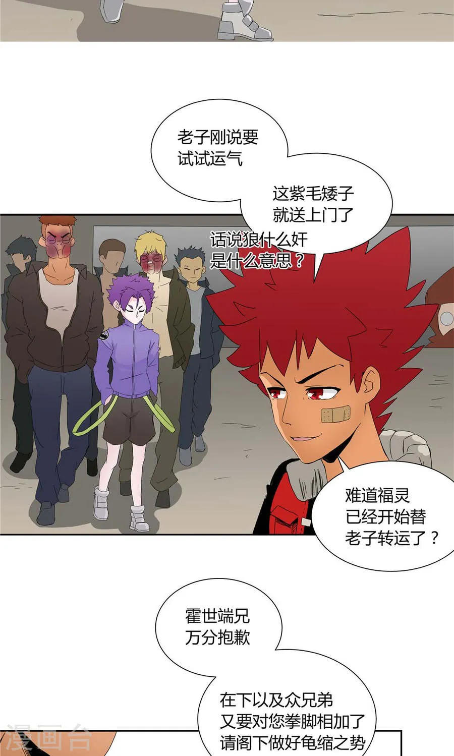 第19页