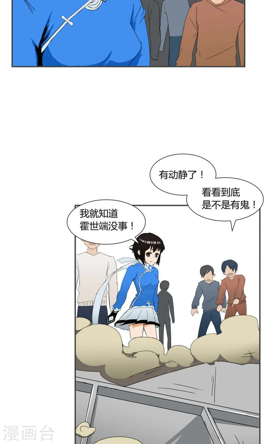 第19页
