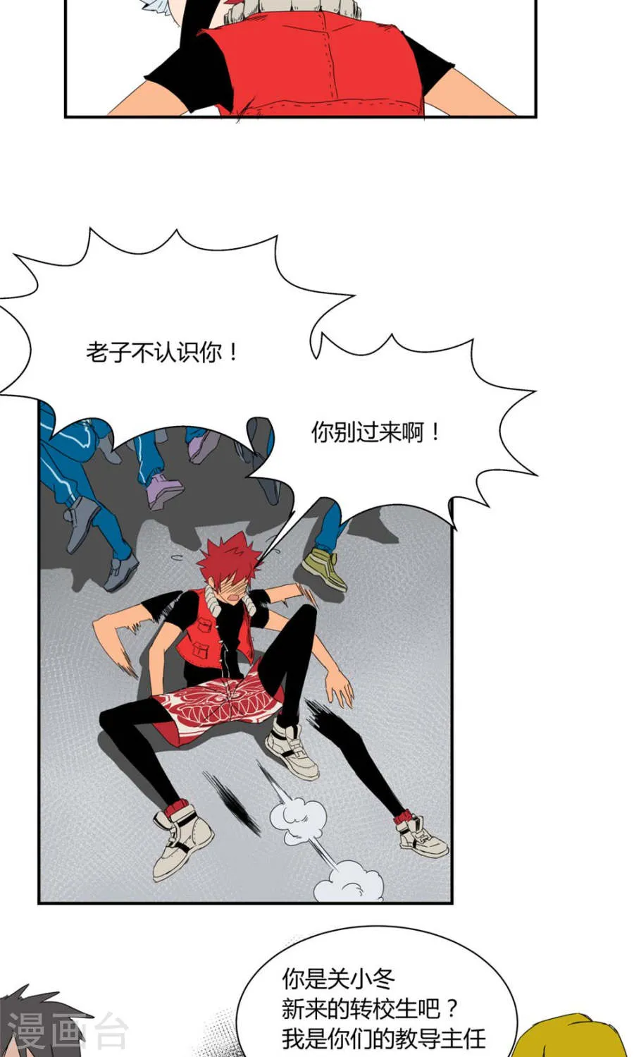 第4页