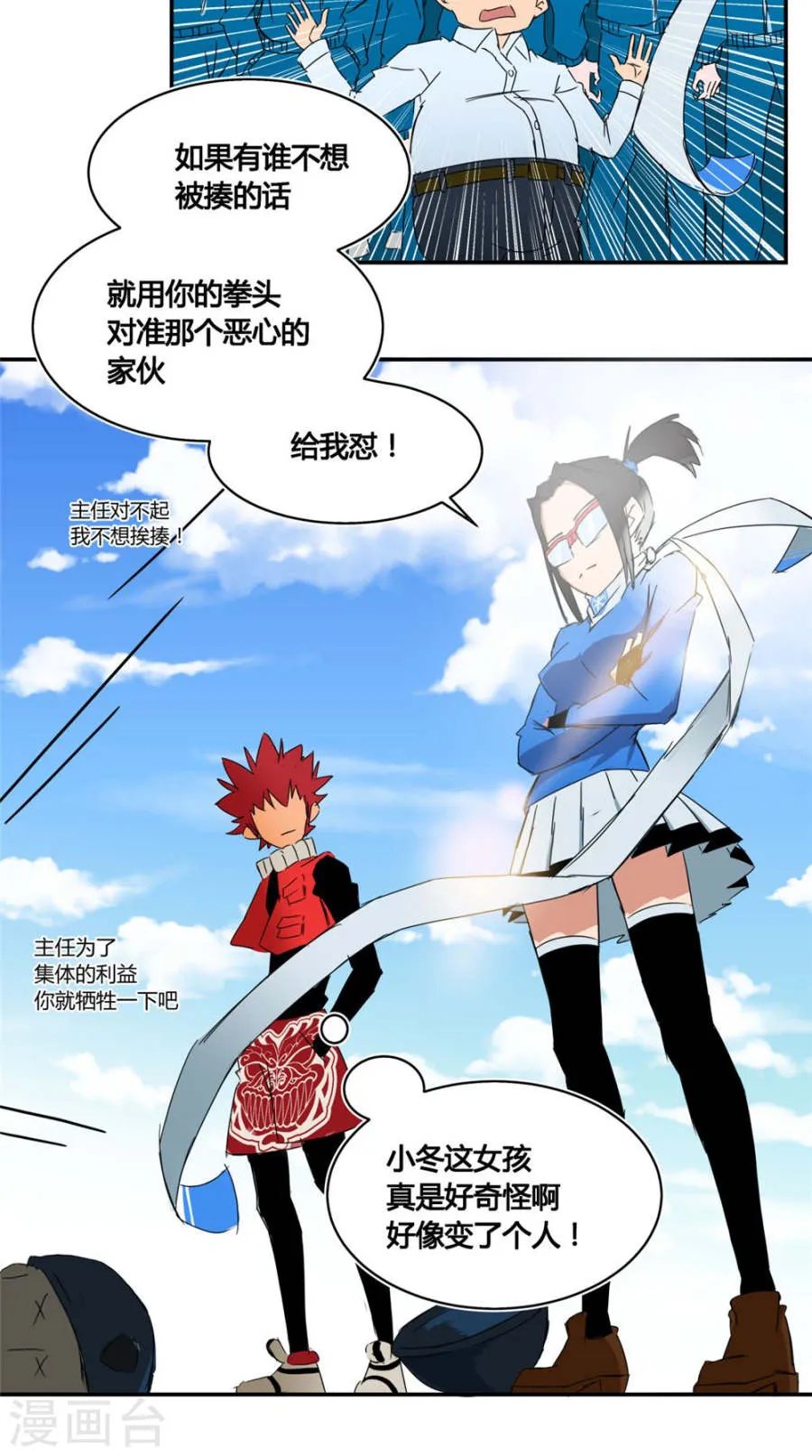 第19页