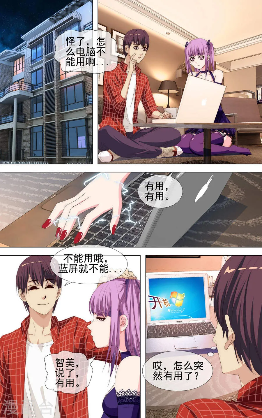 第8页