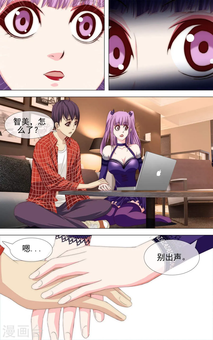 第10页