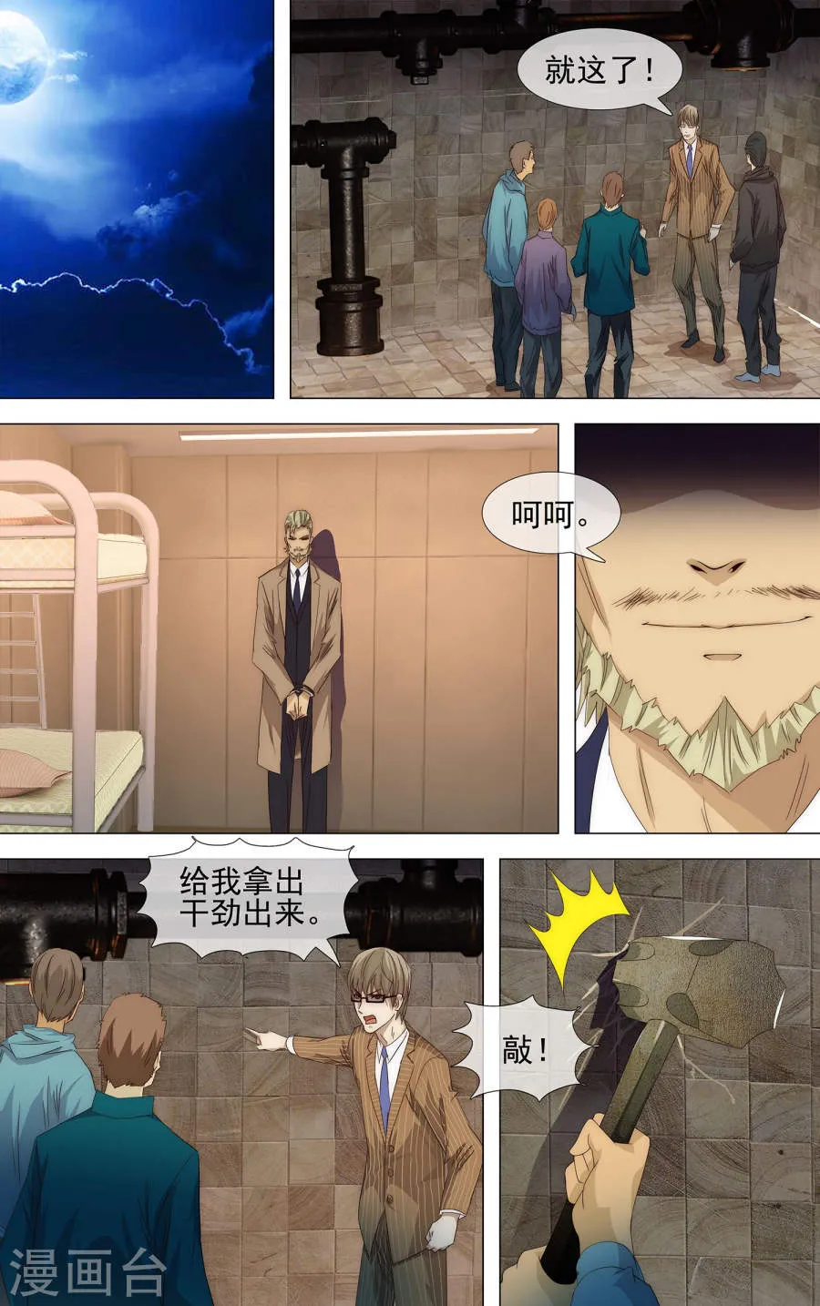 第13页