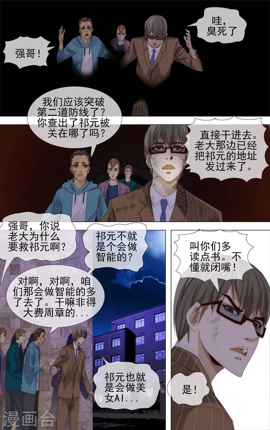 第12页