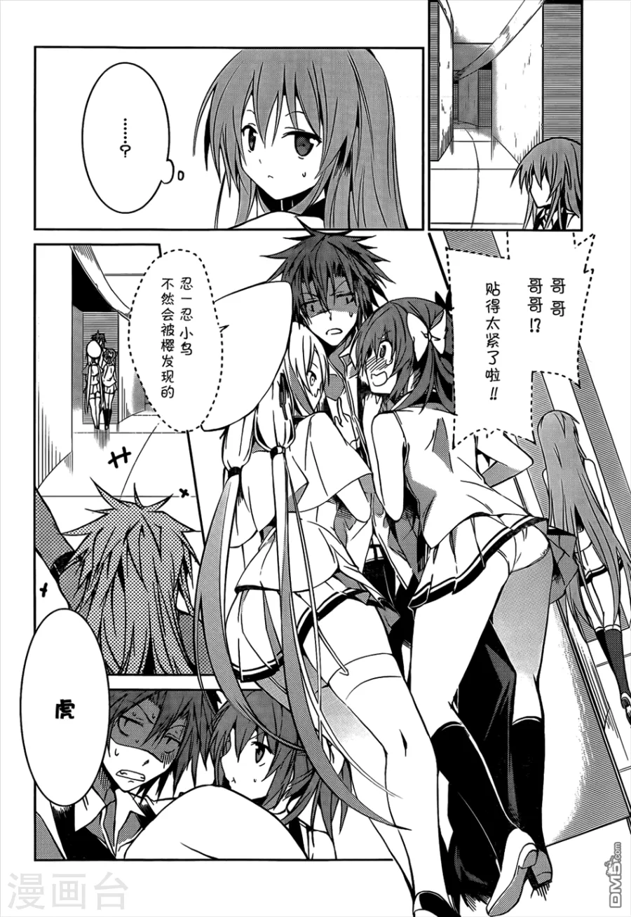 第12页