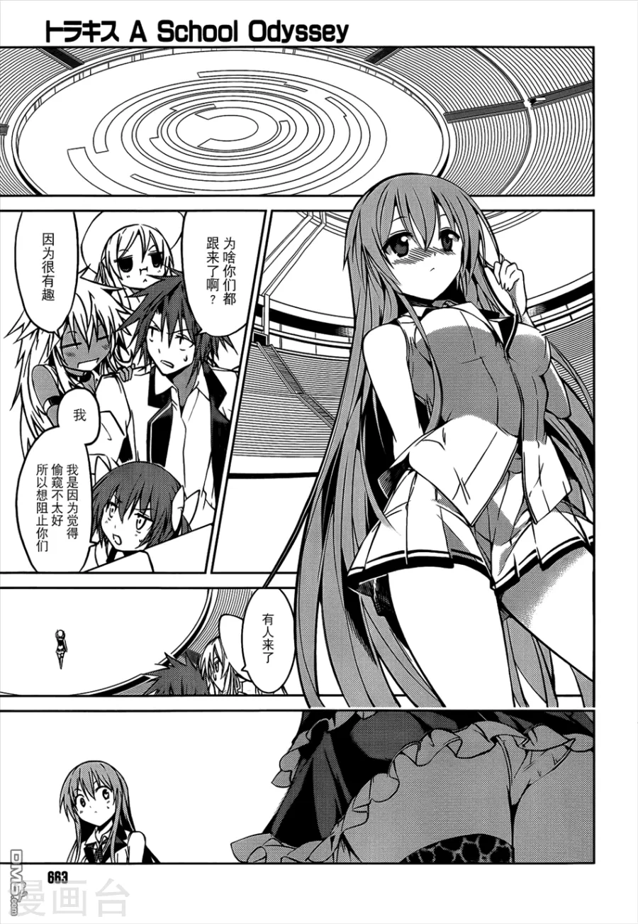 第15页