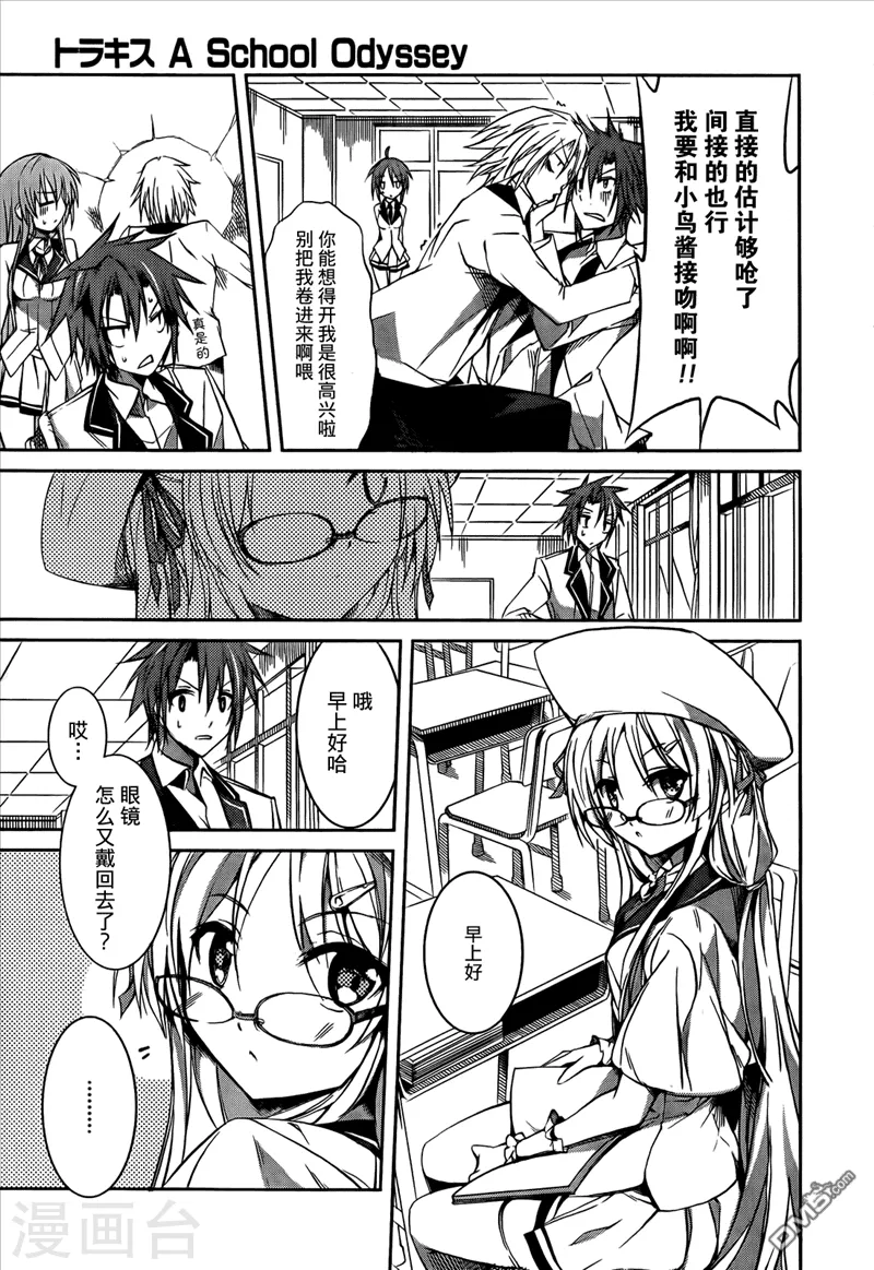 第17页
