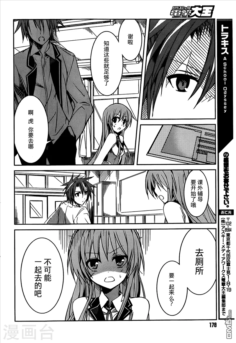 第22页